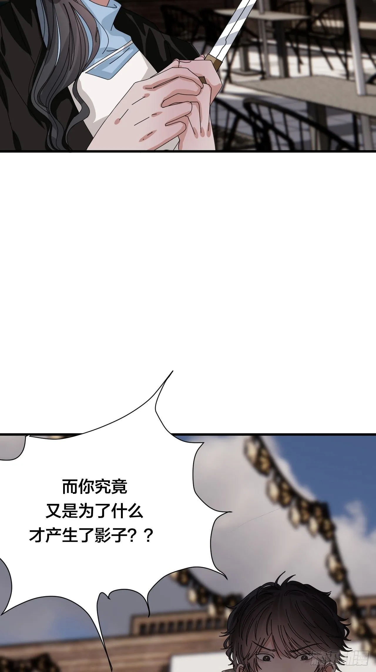 第四十话 愤怒的本尊（二） 第32页