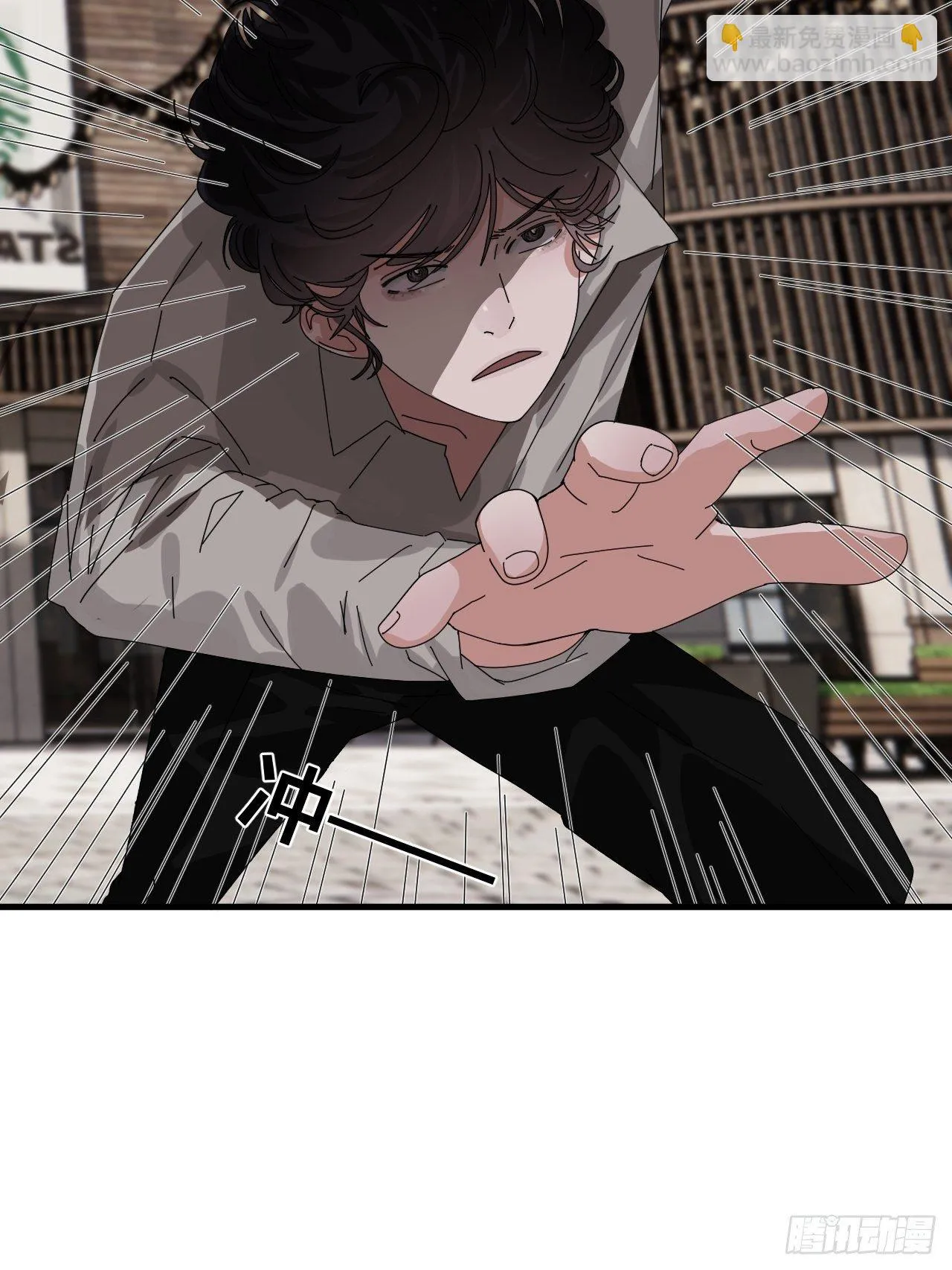 第四十话 愤怒的本尊（二） 第42页