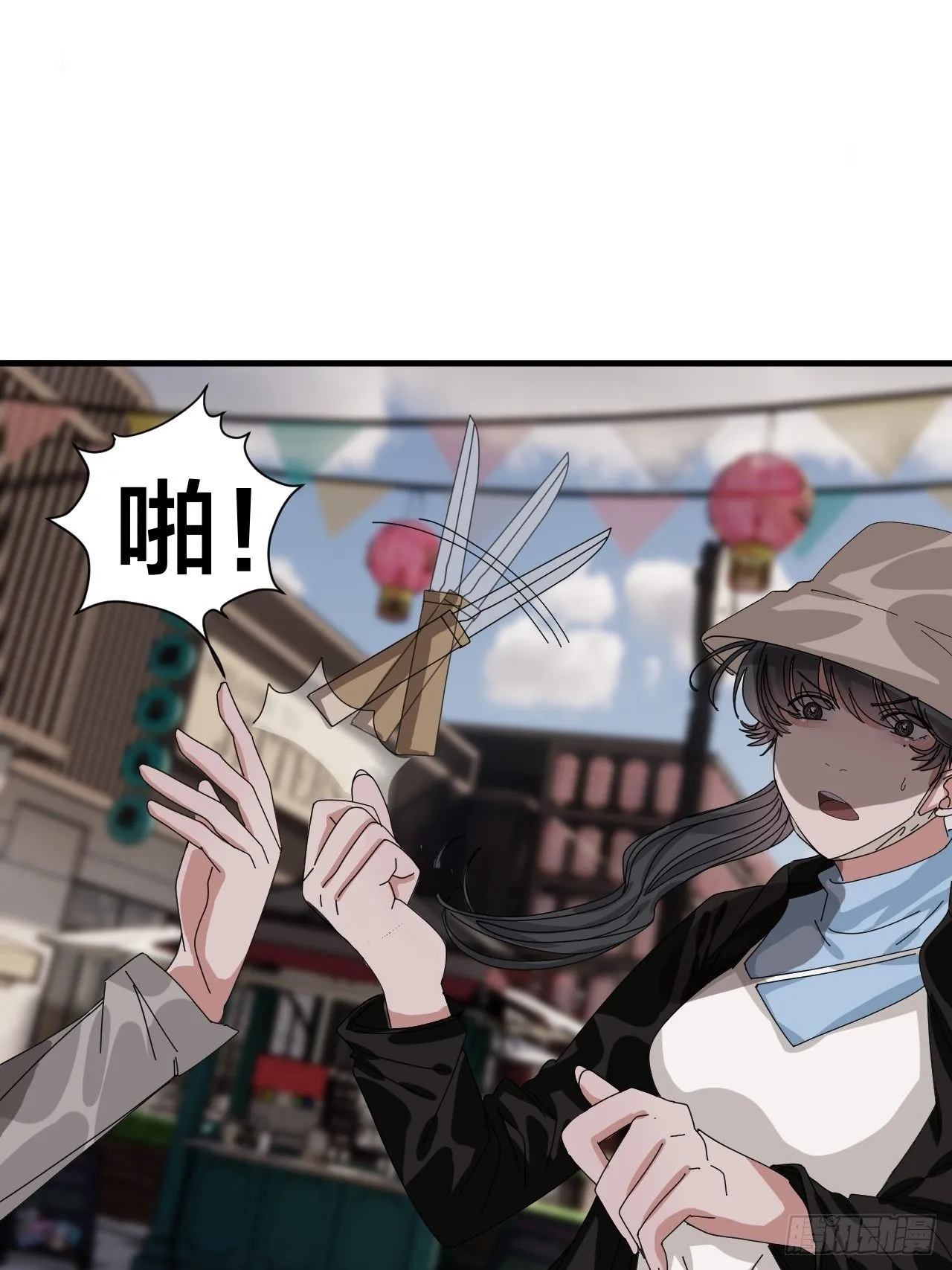第四十话 愤怒的本尊（二） 第48页