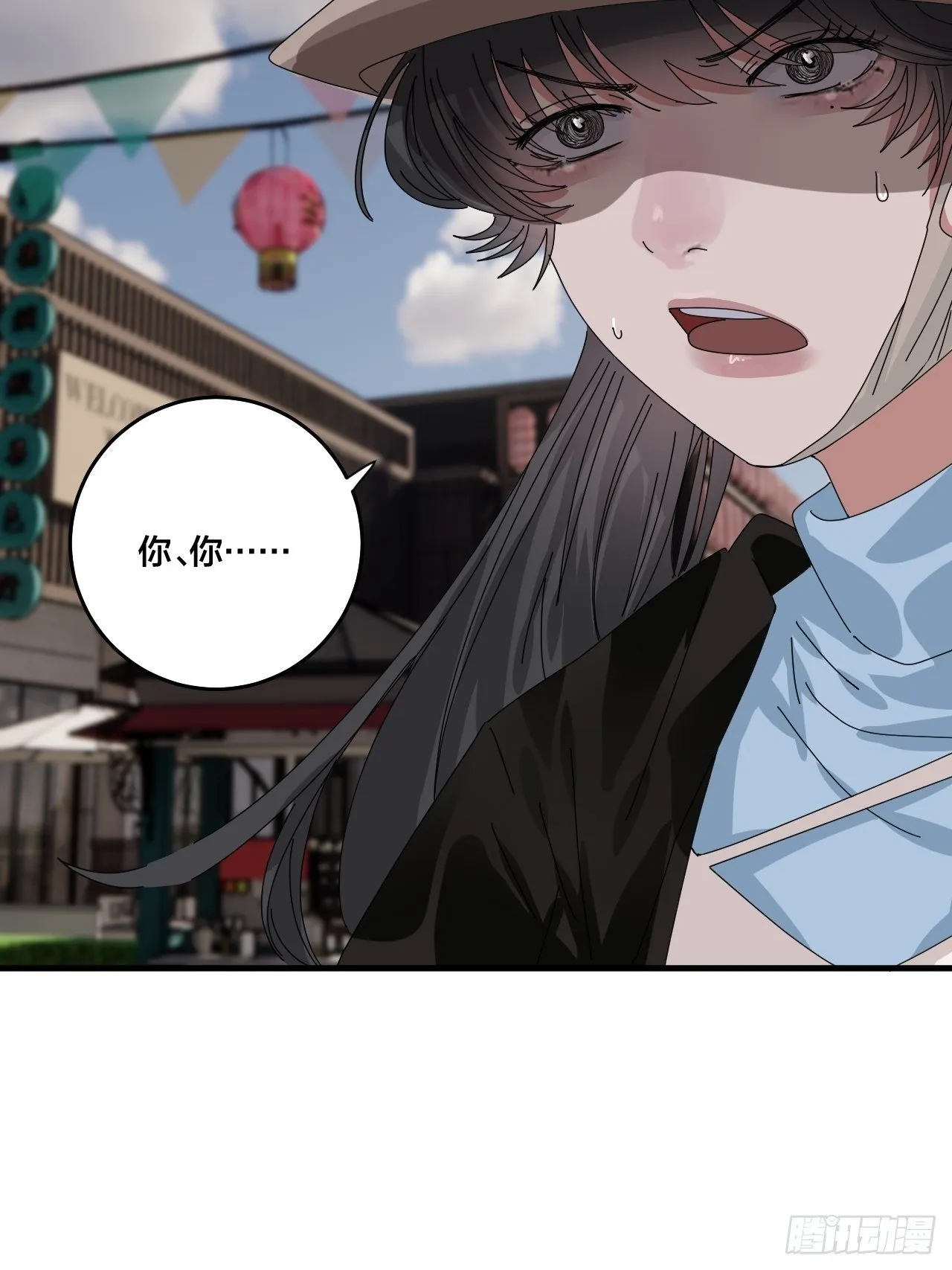 第四十话 愤怒的本尊（二） 第50页