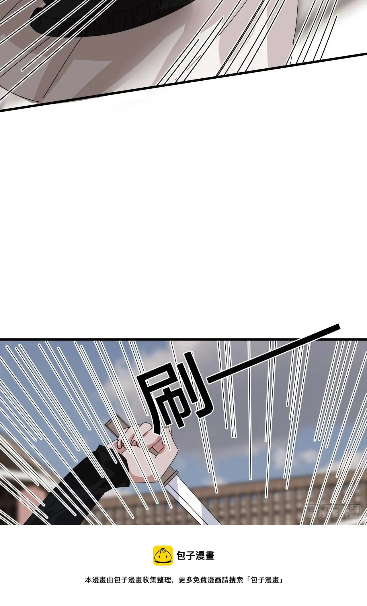第四十话 愤怒的本尊（一） 第21页
