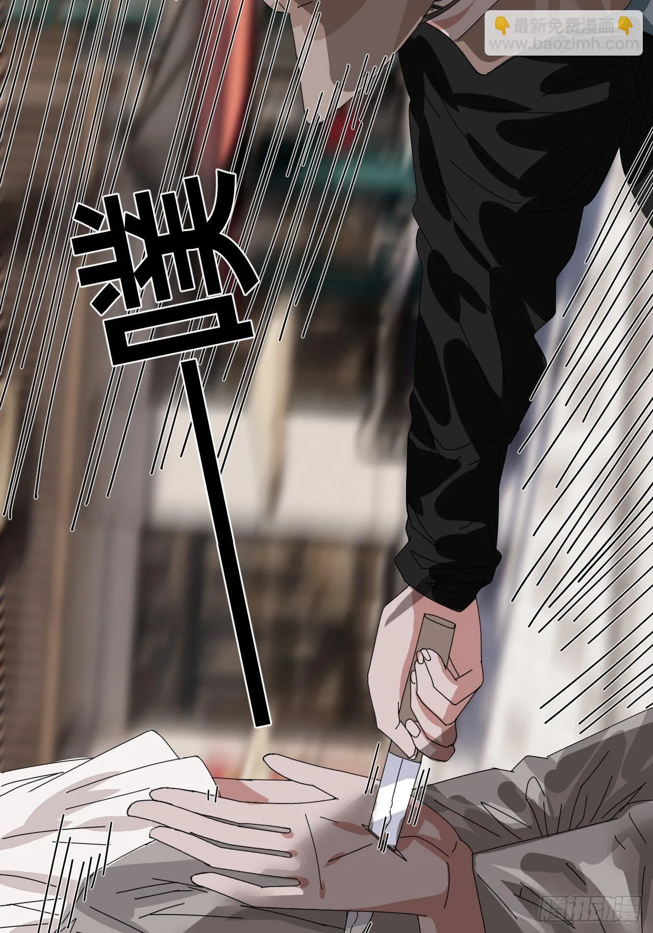 第四十话 愤怒的本尊（一） 第24页
