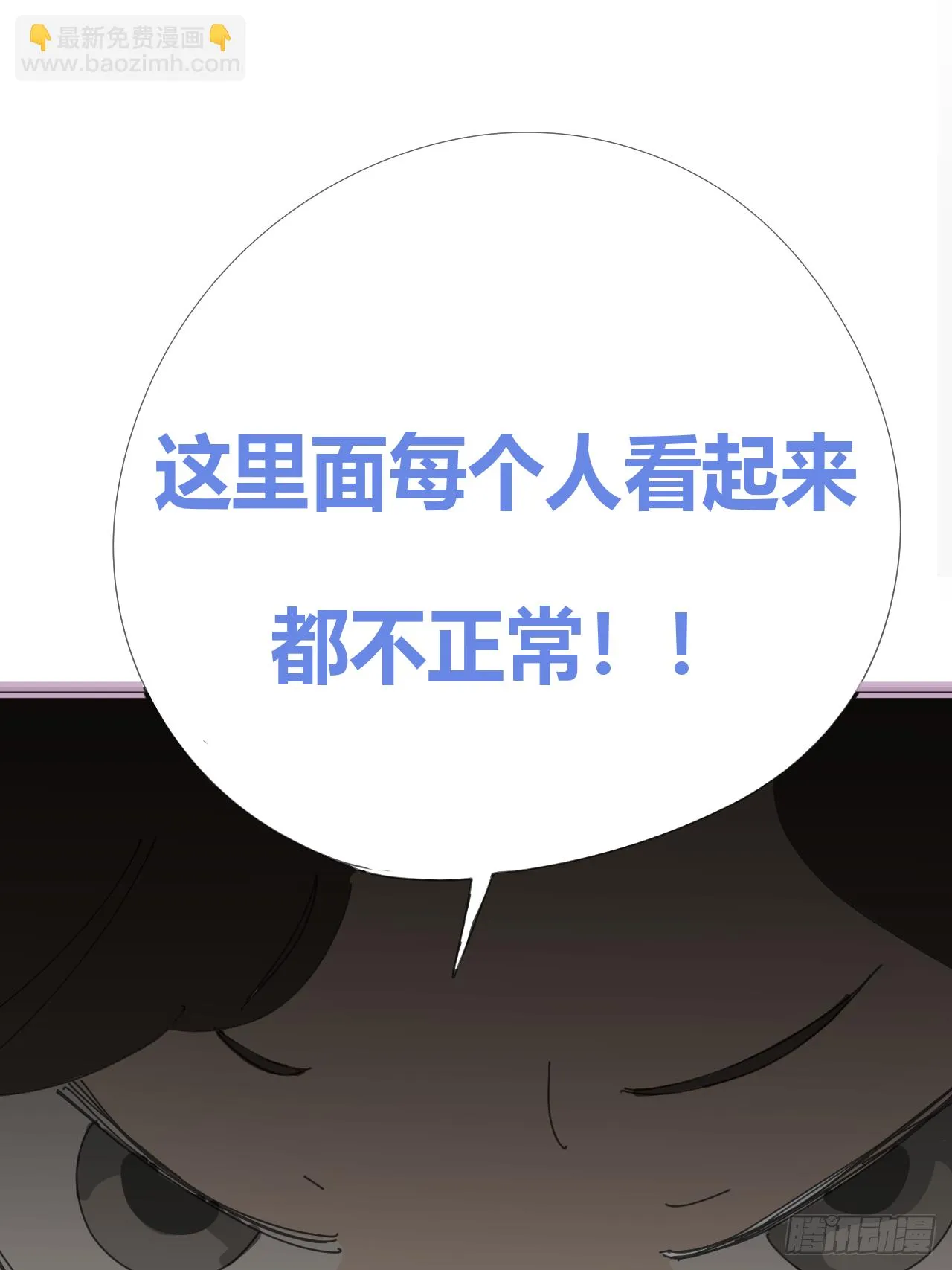 放料2-世界观与作者参上 第23页