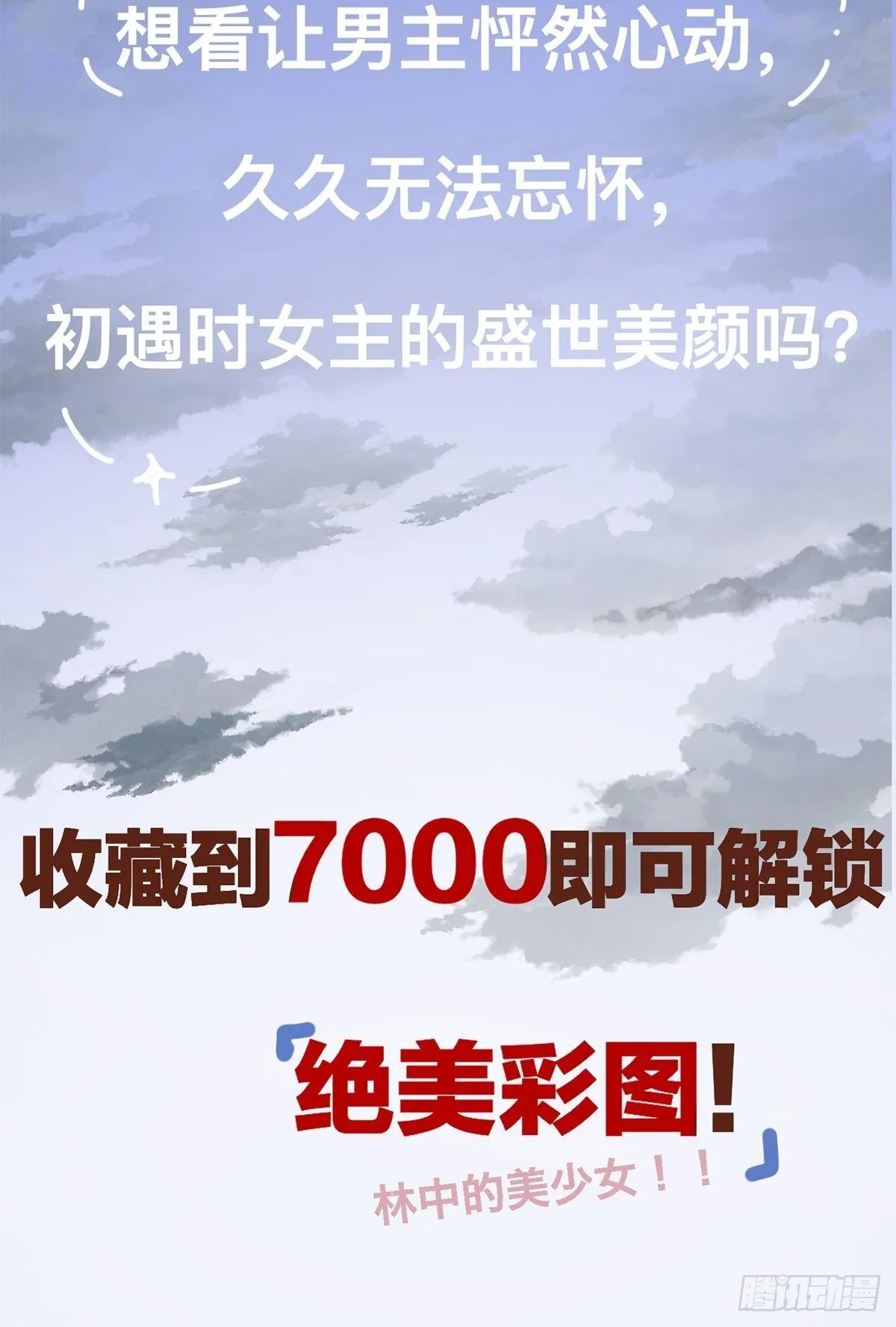 放料3-草稿大公开！！ 第4页