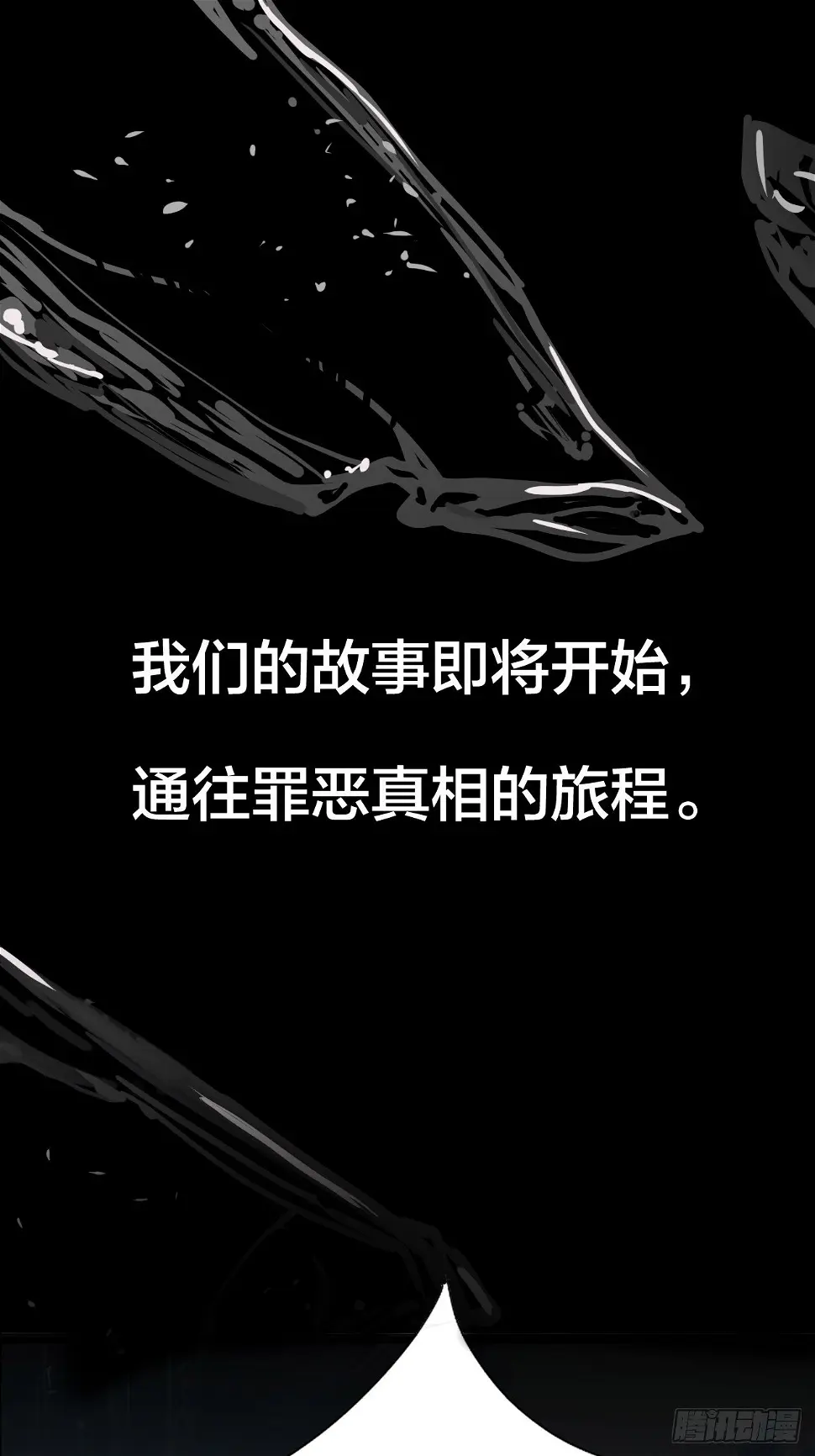 5-序章 第1页