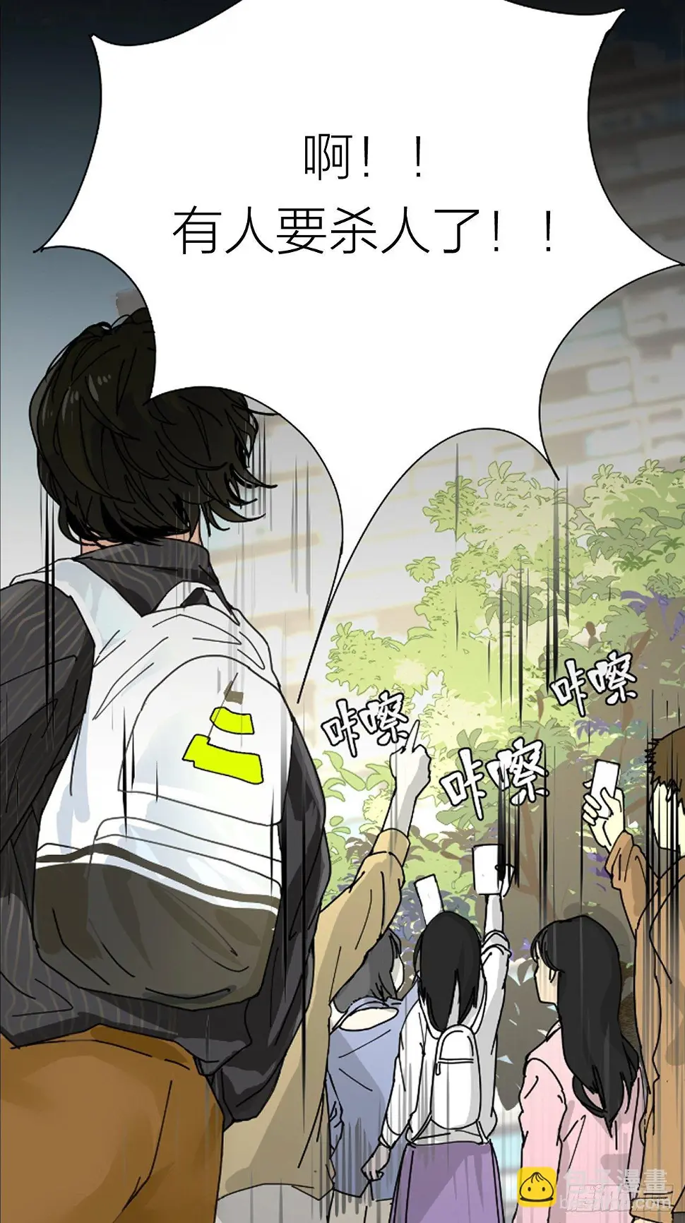 5-序章 第2页