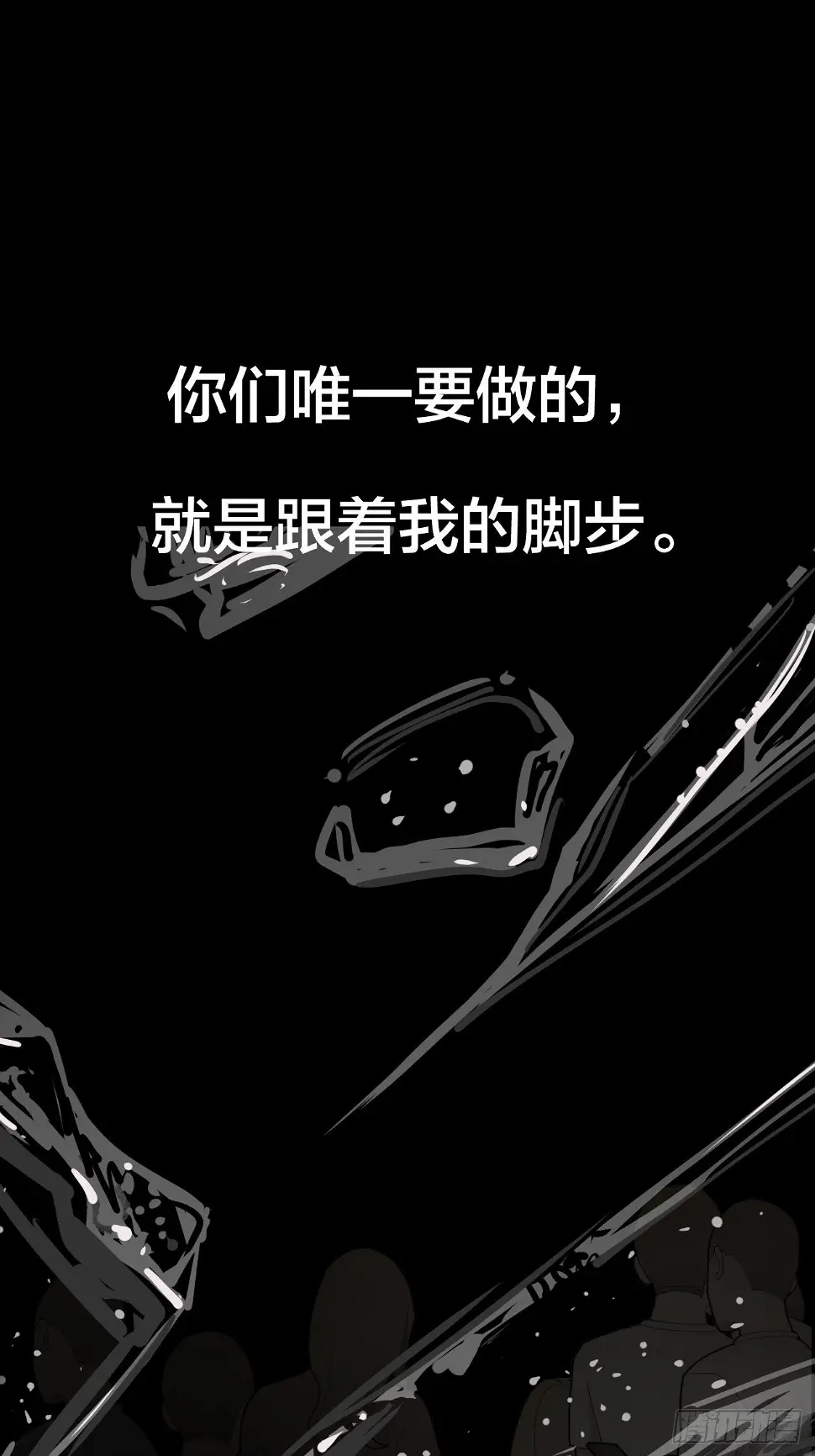 5-序章 第4页
