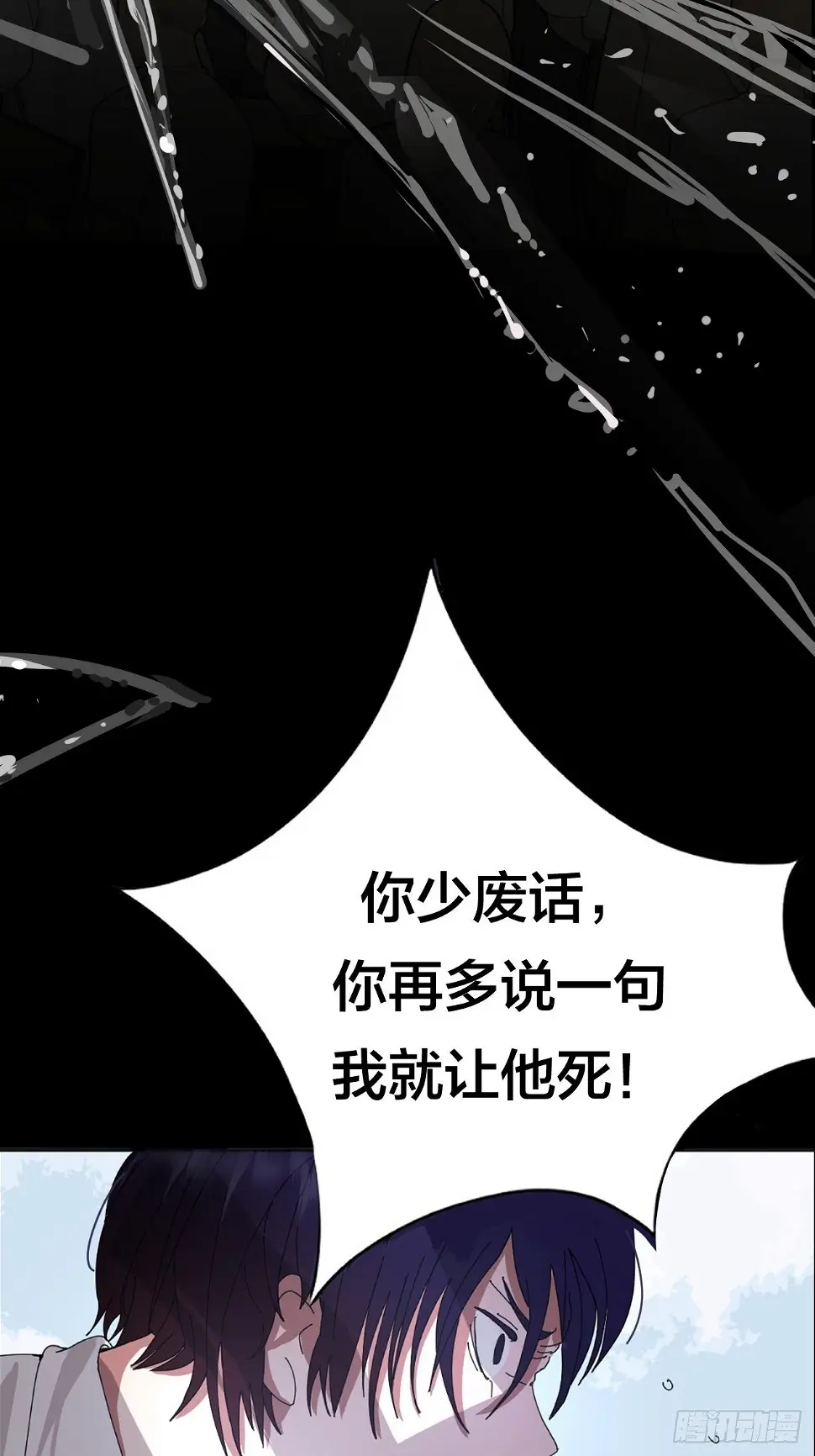 5-序章 第6页