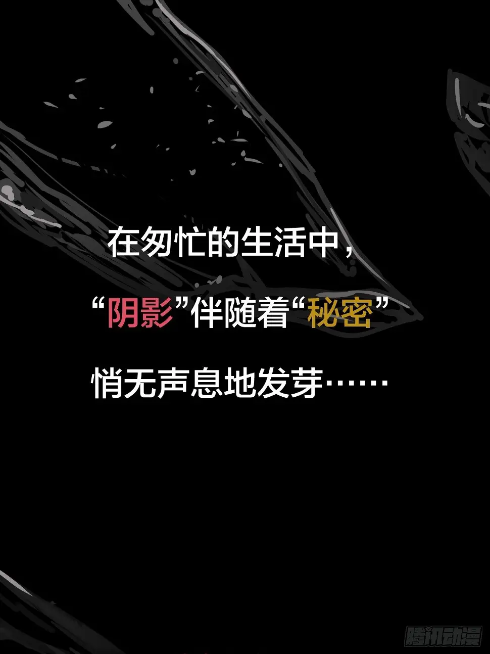 5-序章 第9页