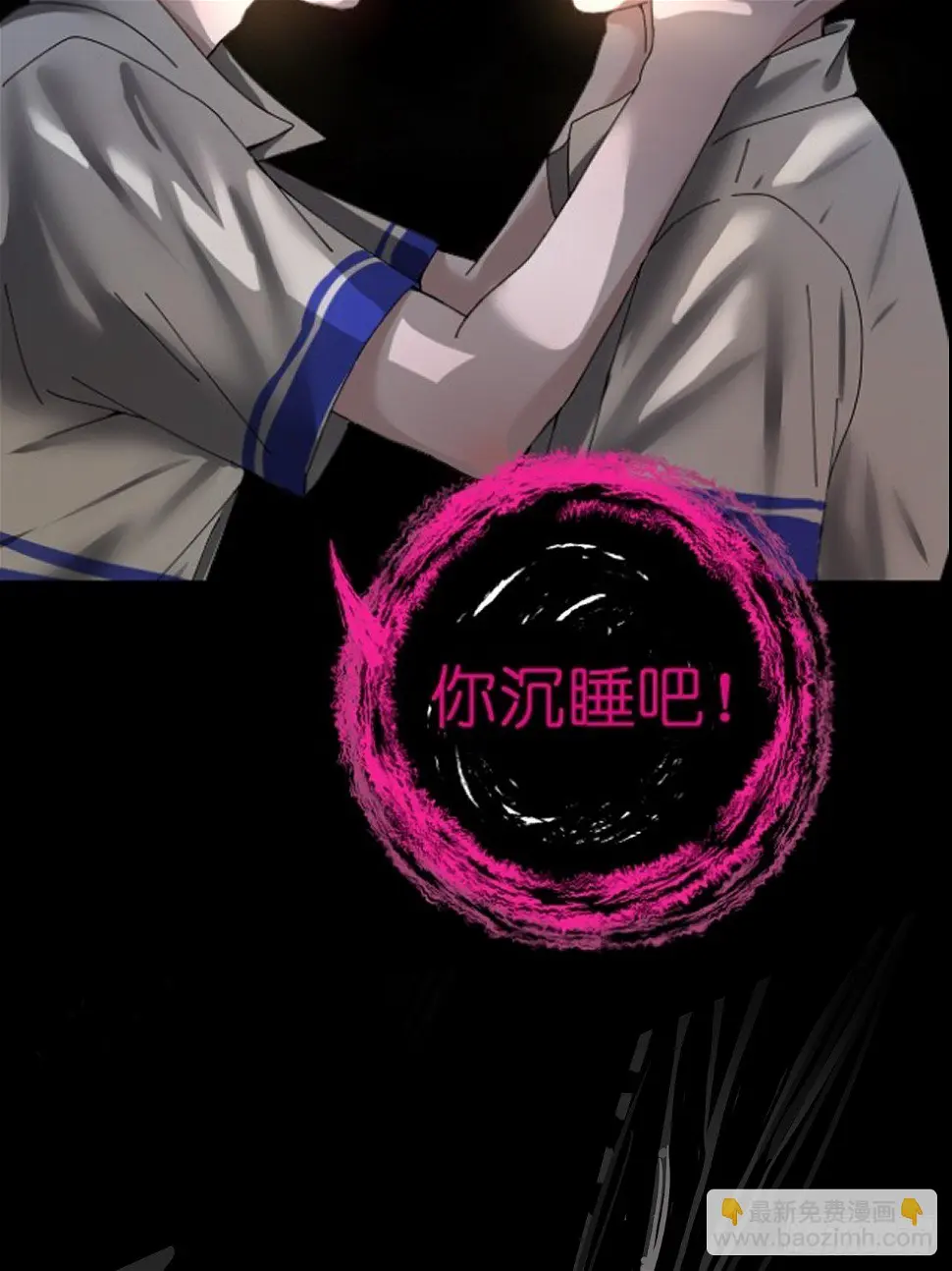 5-序章 第11页