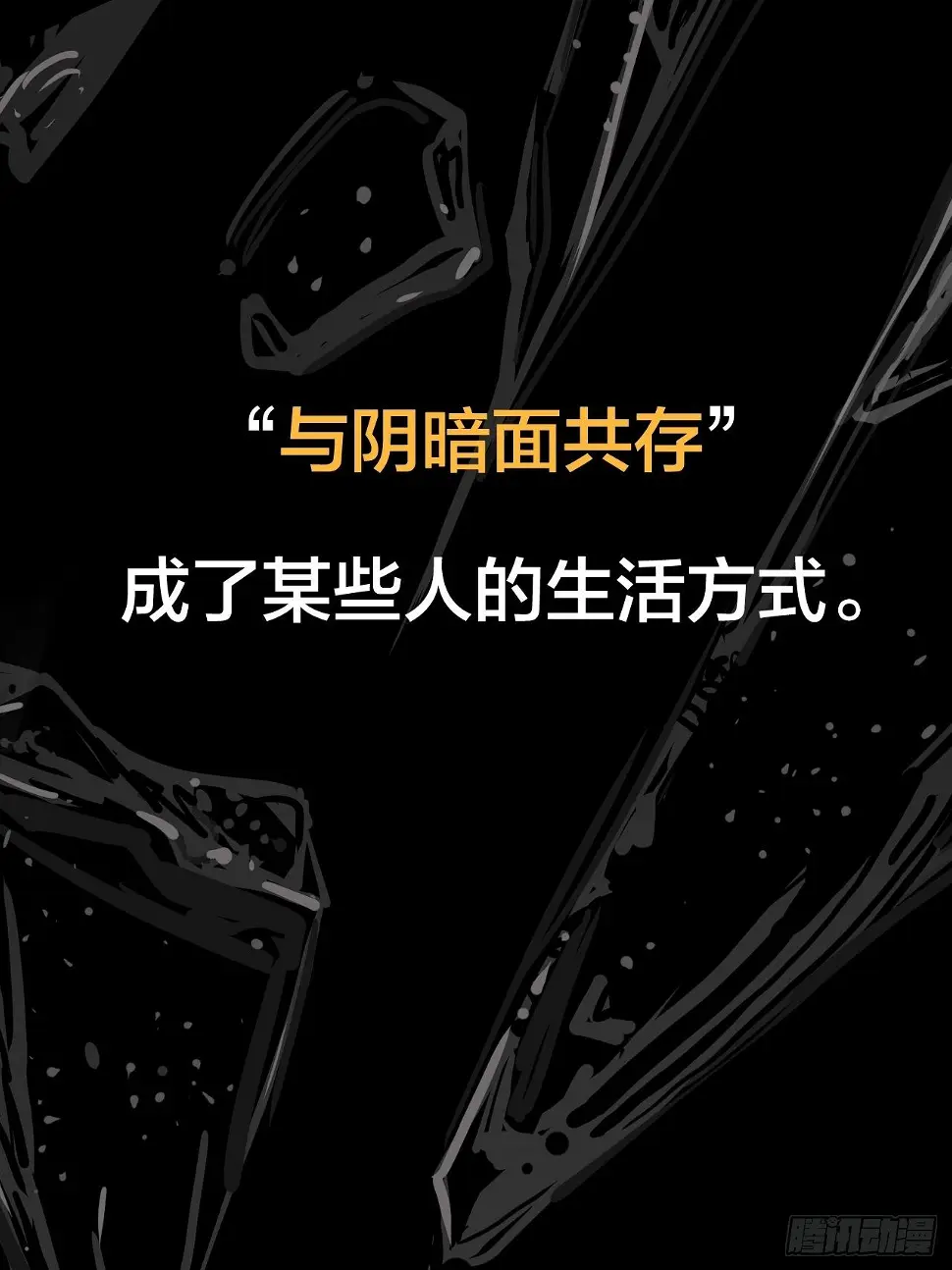 5-序章 第12页