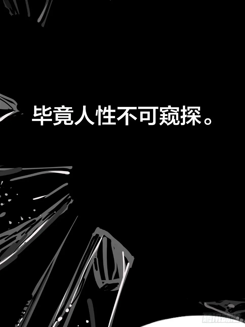 5-序章 第13页