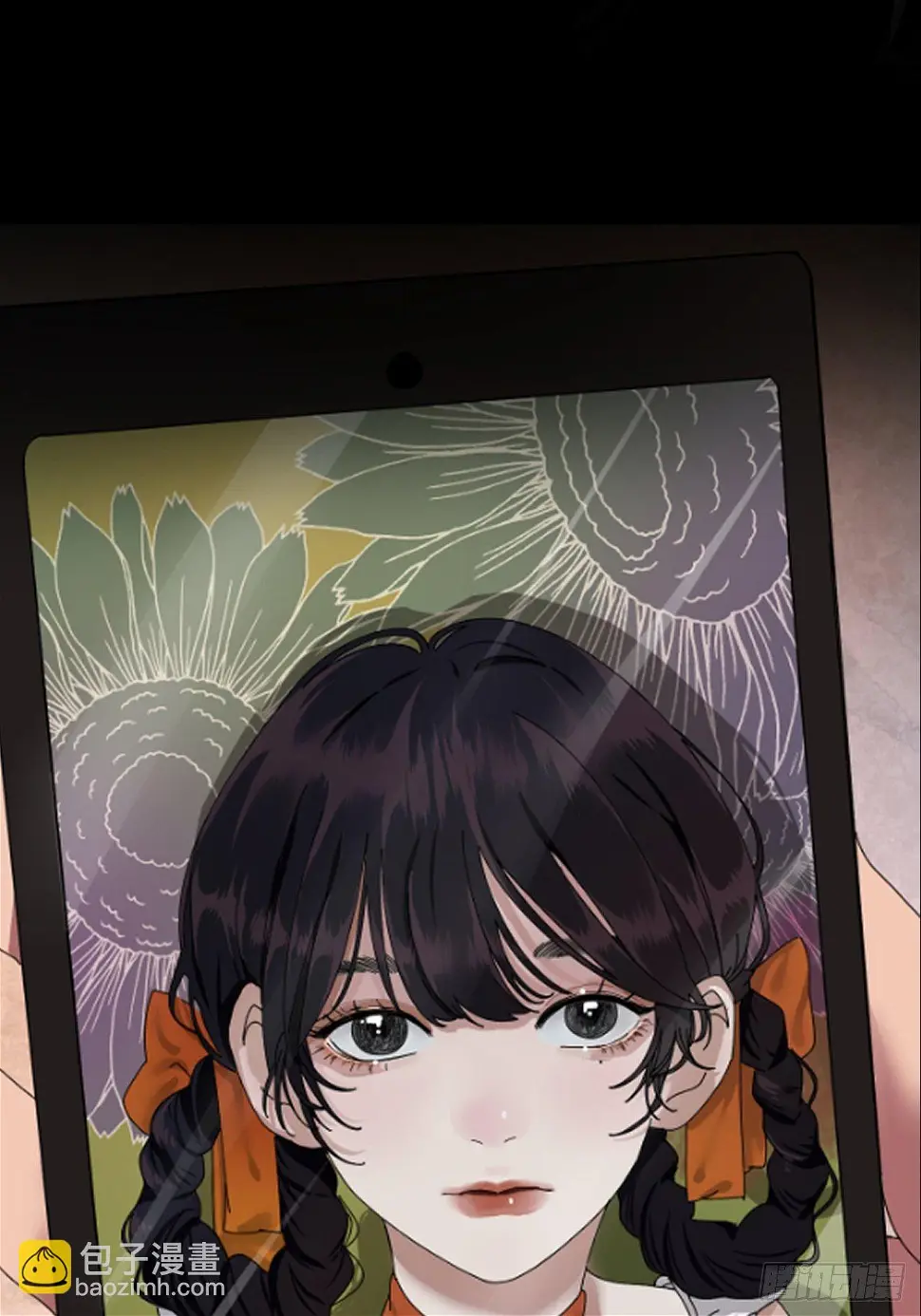 5-序章 第19页