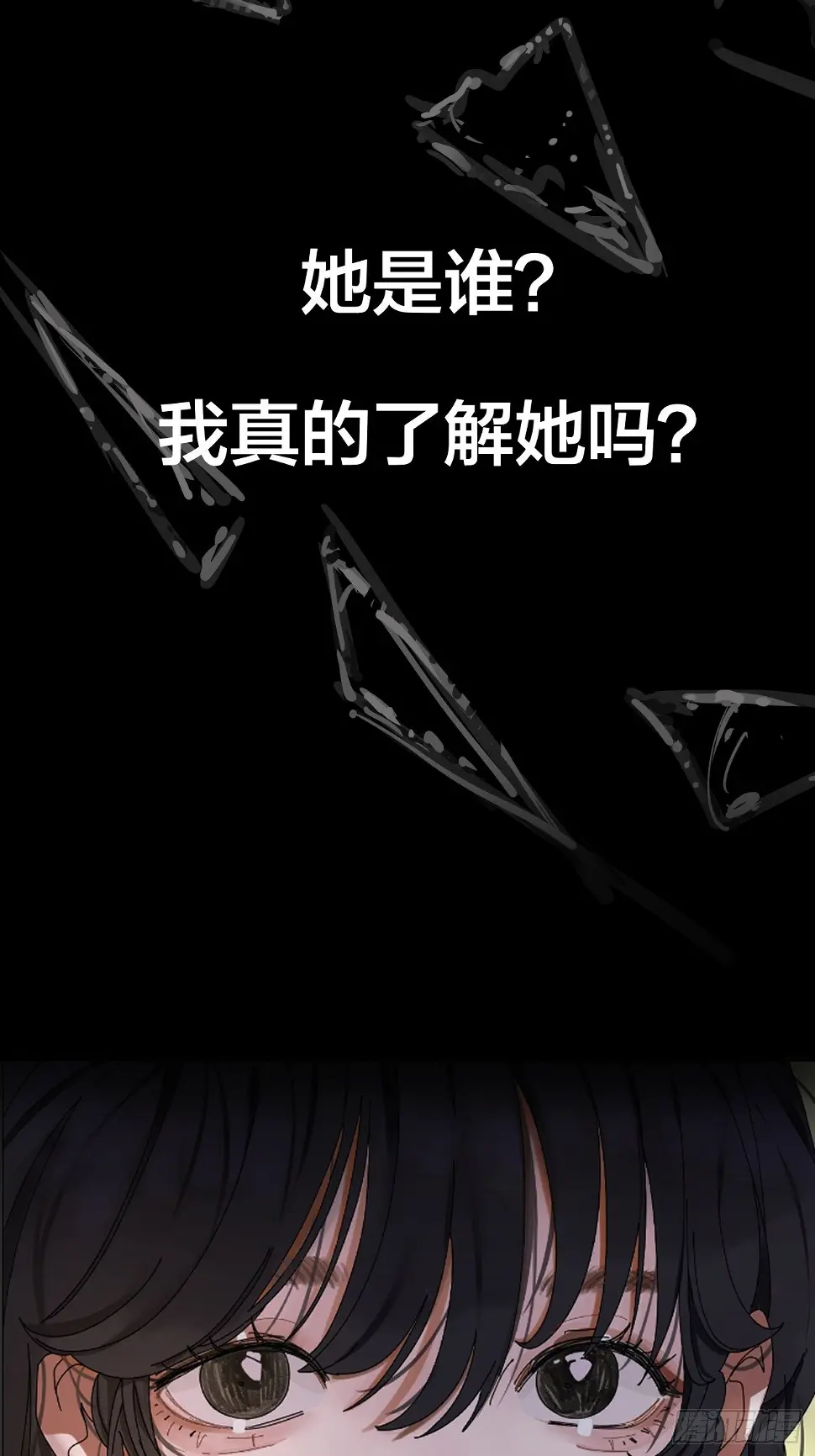 5-序章 第29页