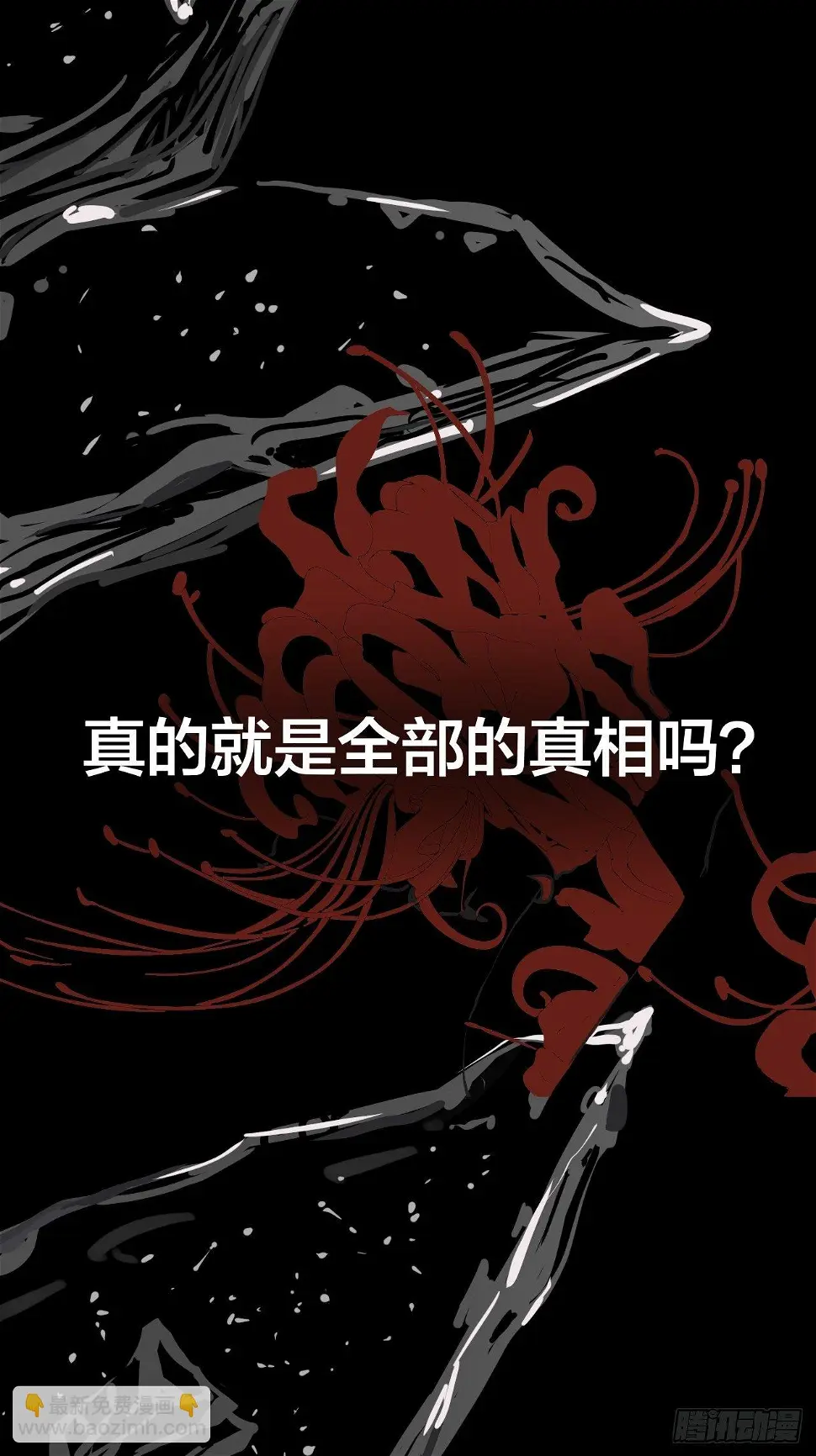 5-序章 第32页