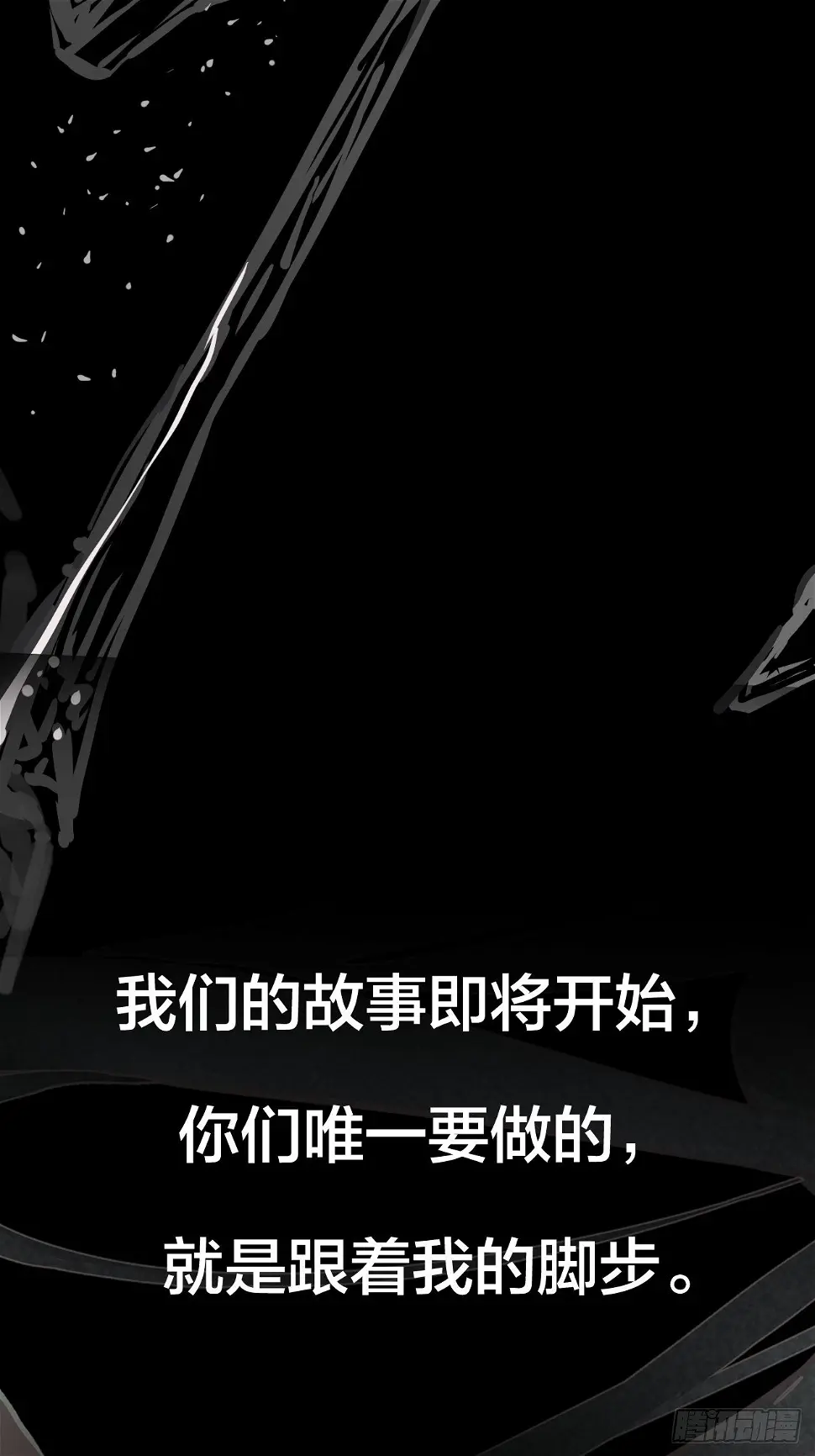 5-序章 第33页