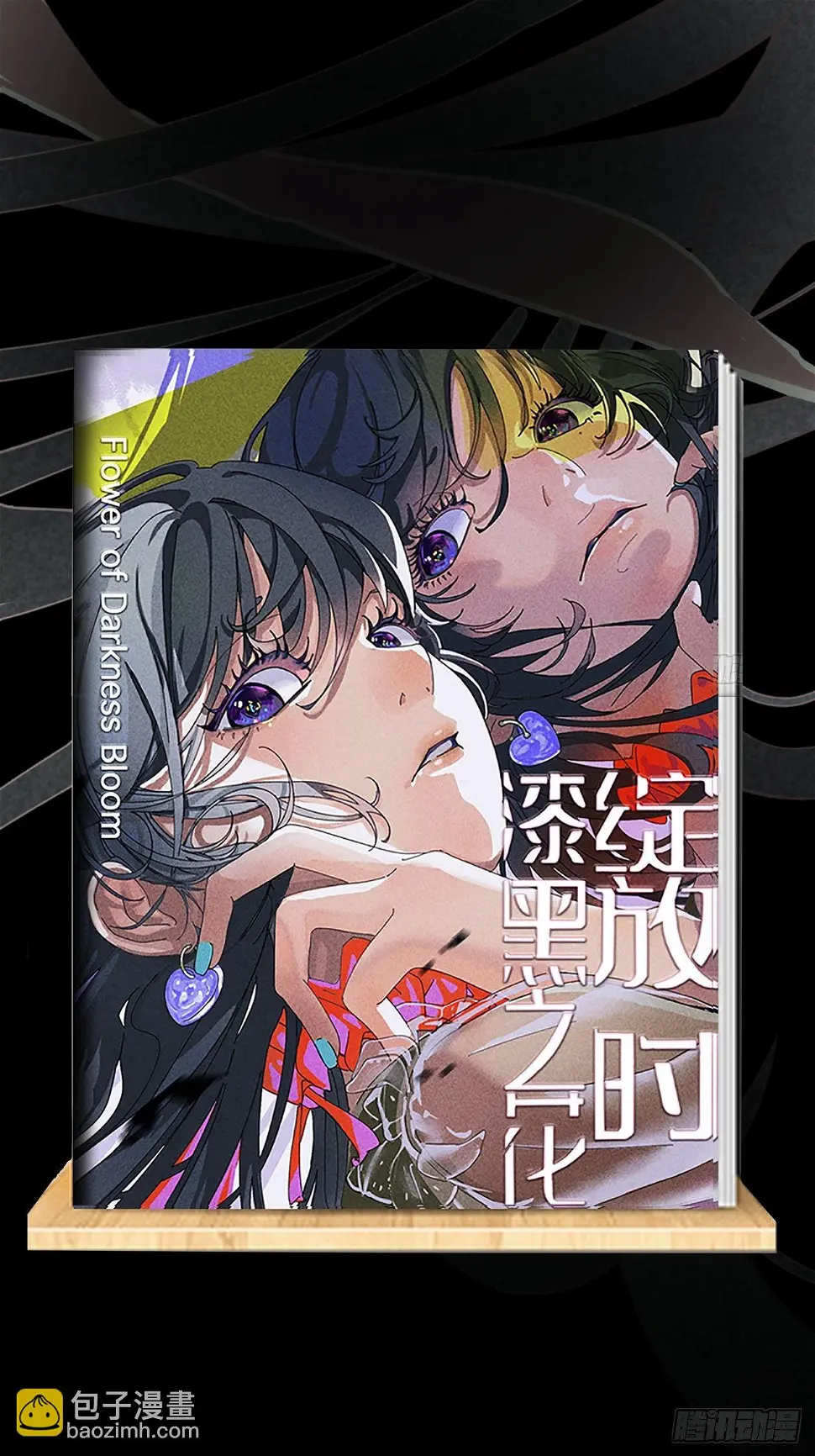 5-序章 第34页