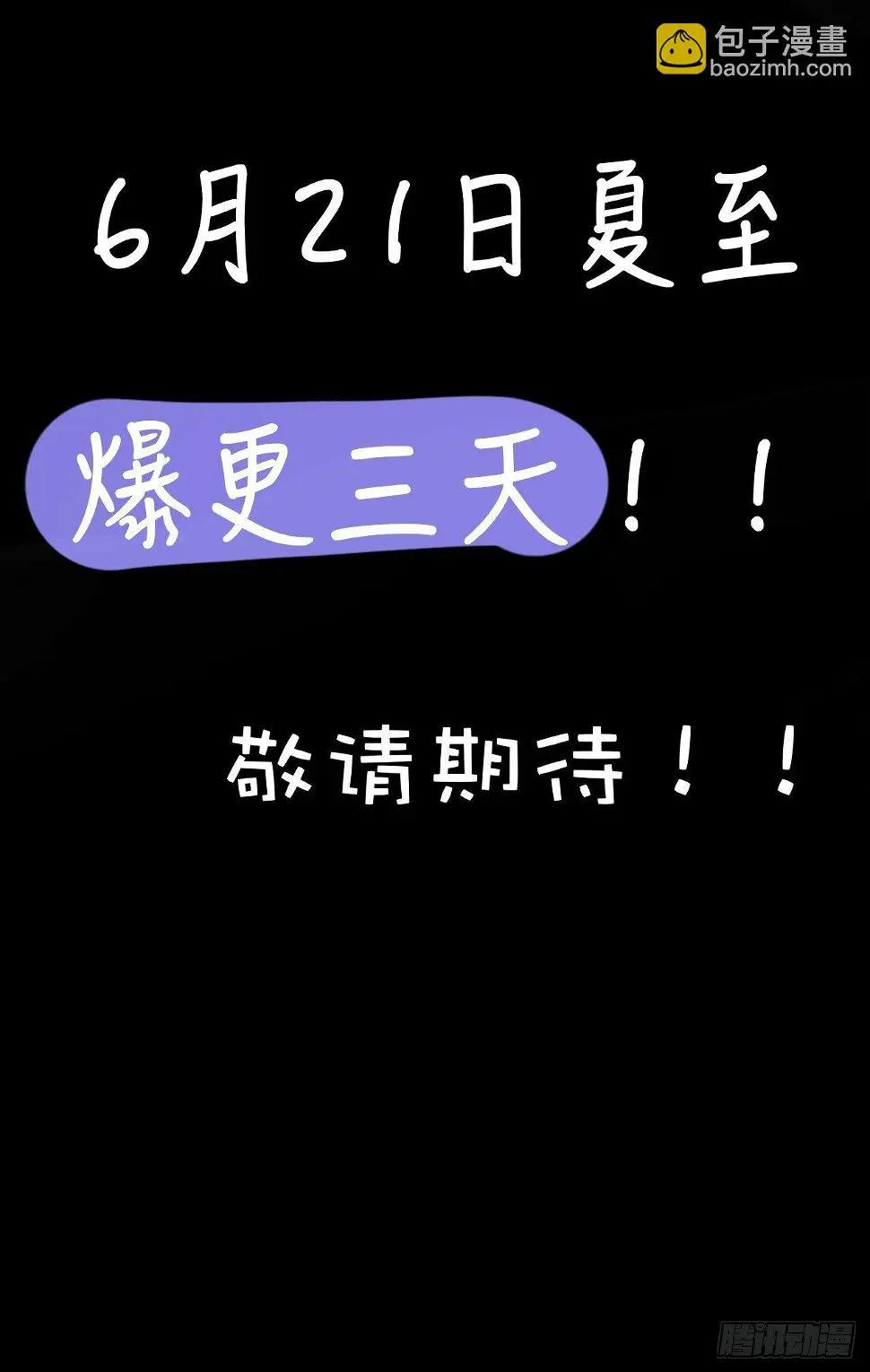 5-序章 第35页