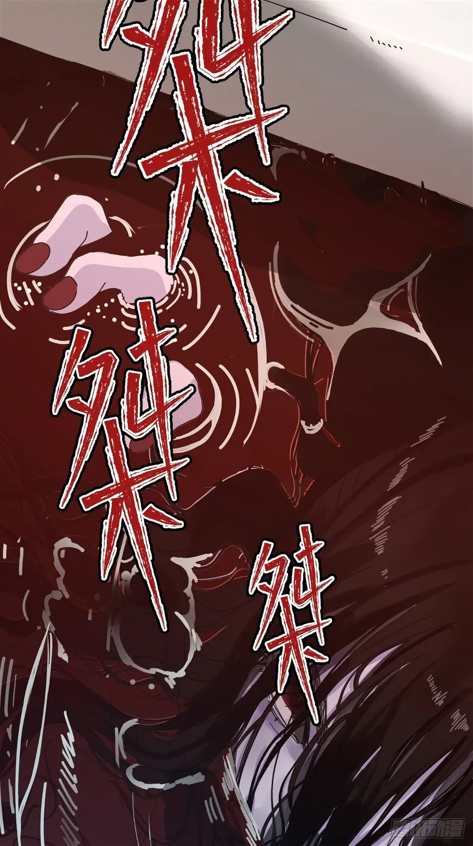 第一话 小亮与Tiger（上） 第23页