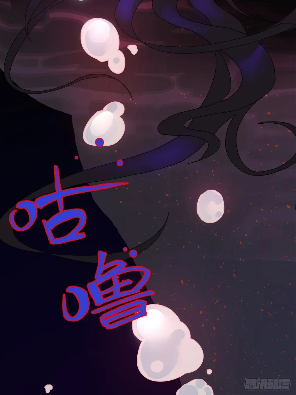 第一话 小亮与Tiger（上） 第33页