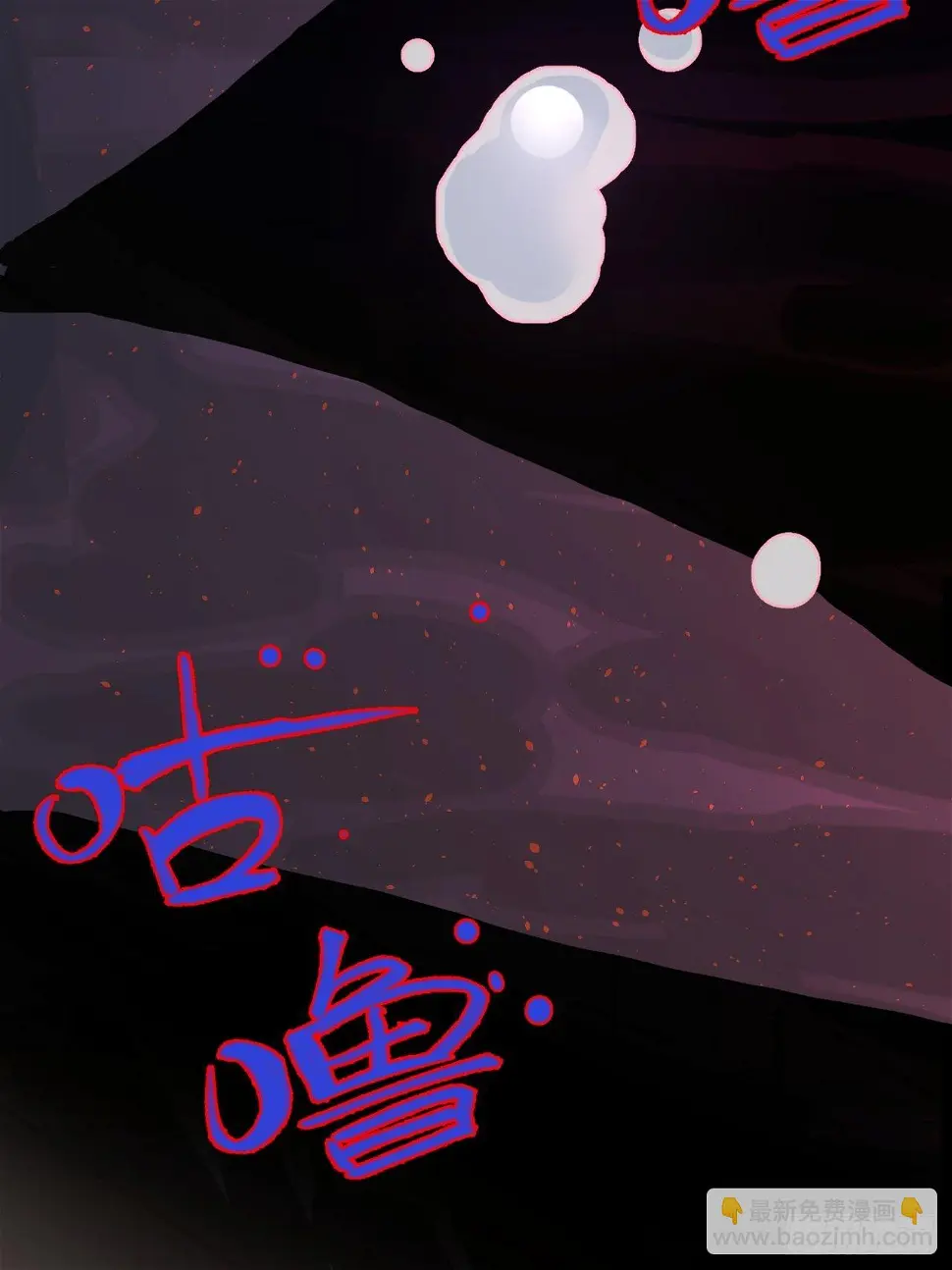 第一话 小亮与Tiger（上） 第35页