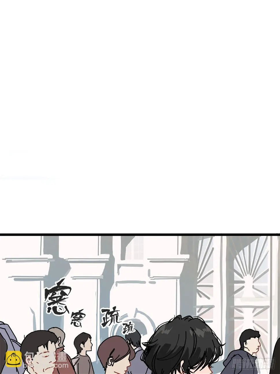 第一话 小亮与Tiger（上） 第44页