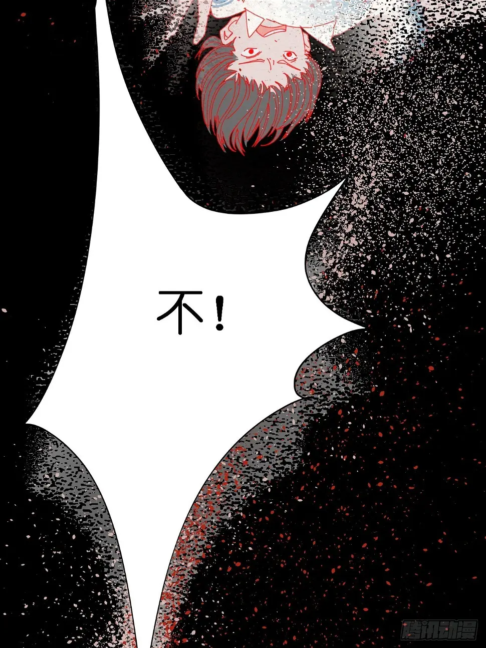 第二话 小亮与Tiger（下） 第59页
