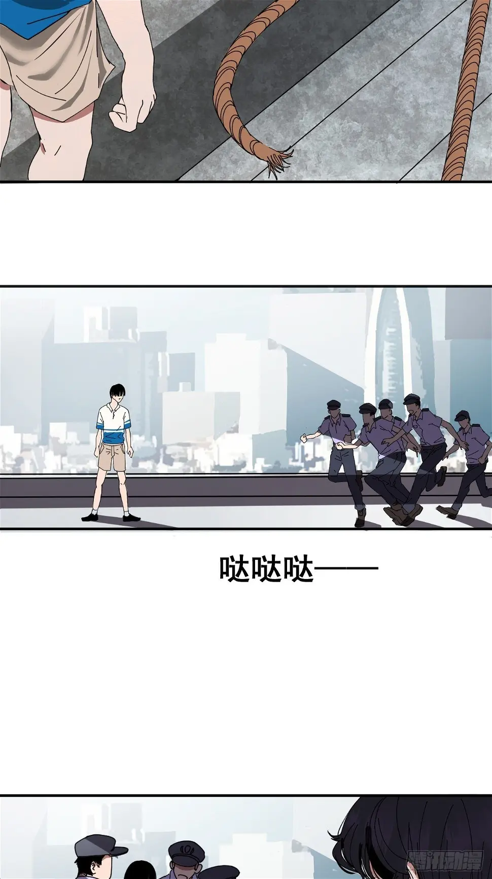 第二话 小亮与Tiger（下） 第65页