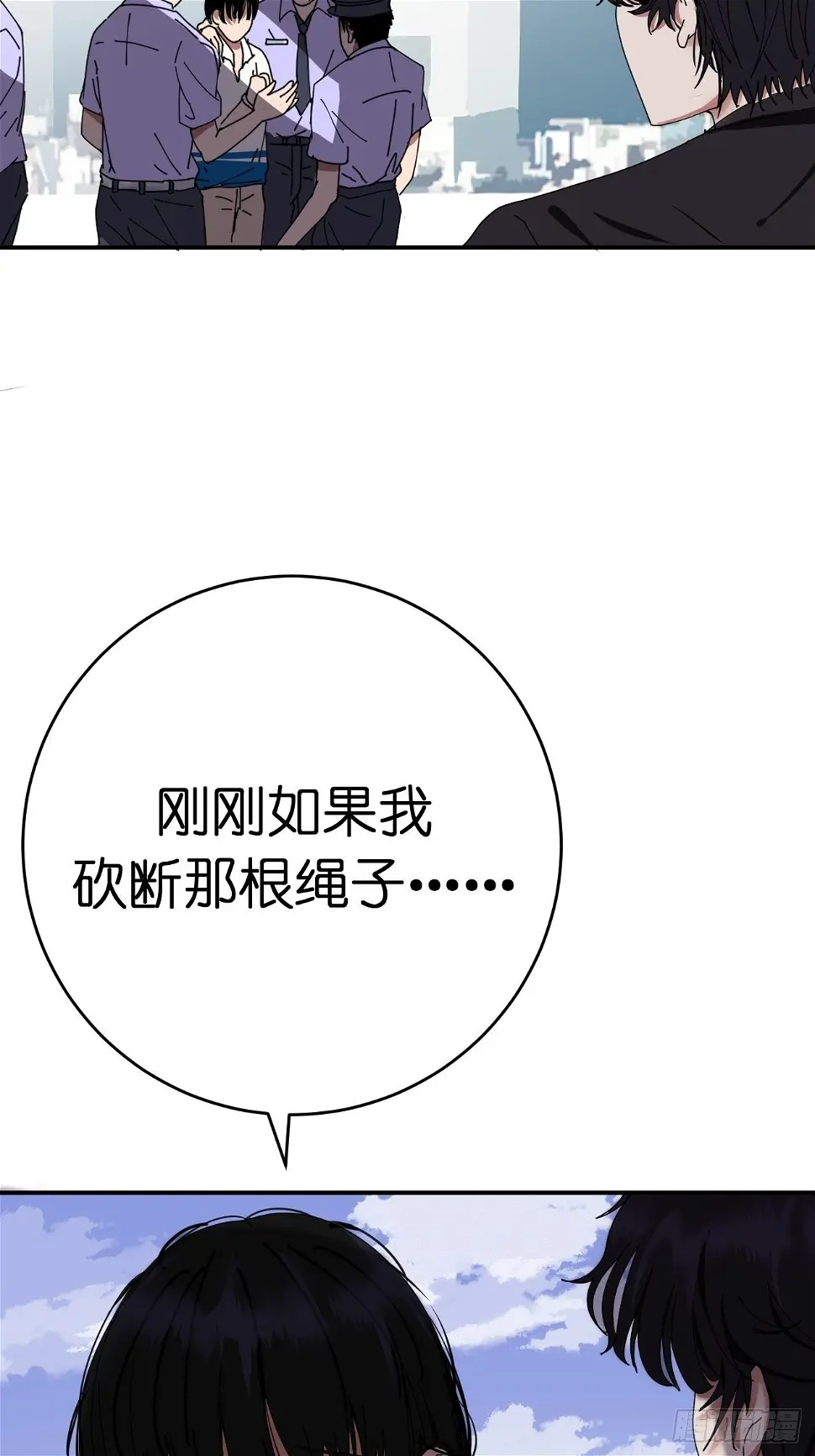 第二话 小亮与Tiger（下） 第66页