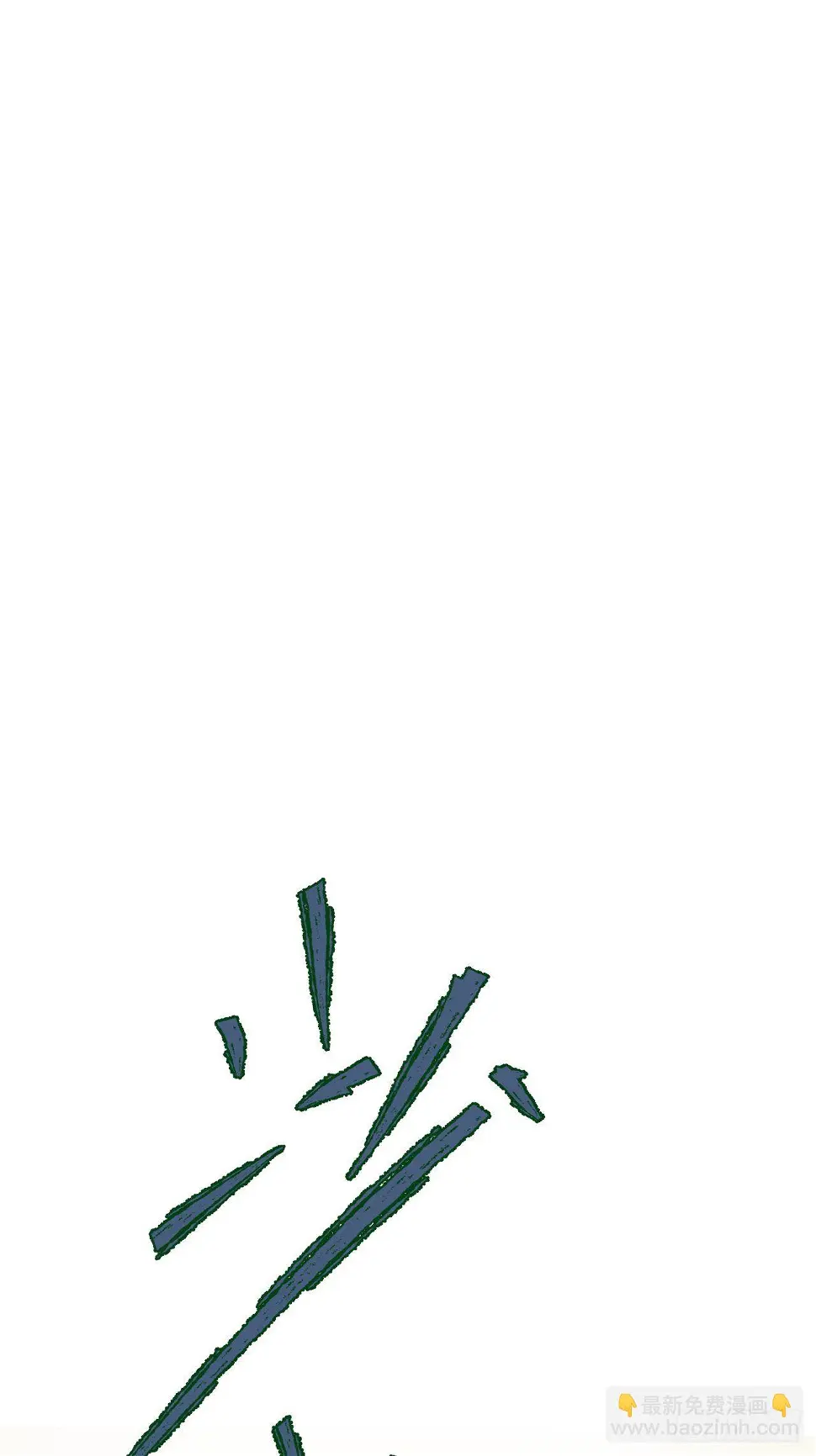 第二话 小亮与Tiger（下） 第79页