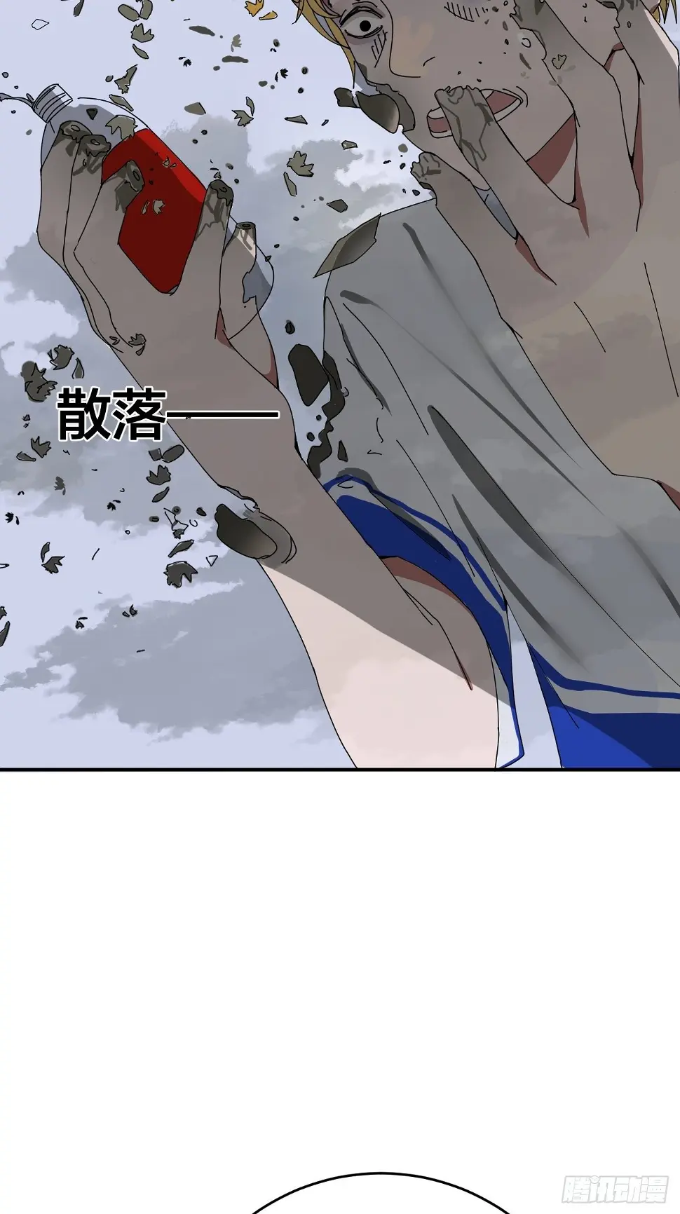 第二话 小亮与Tiger（下） 第82页