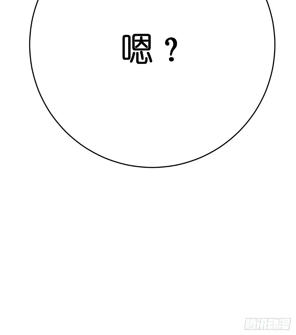 第三话 初遇 第28页
