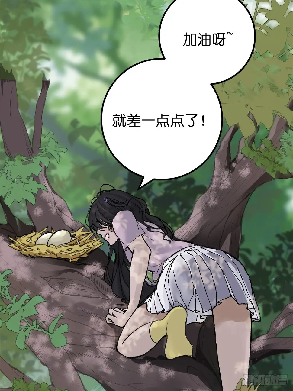 第三话 初遇 第30页