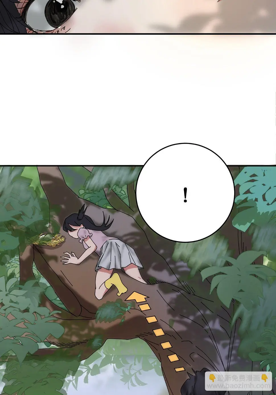 第三话 初遇 第41页
