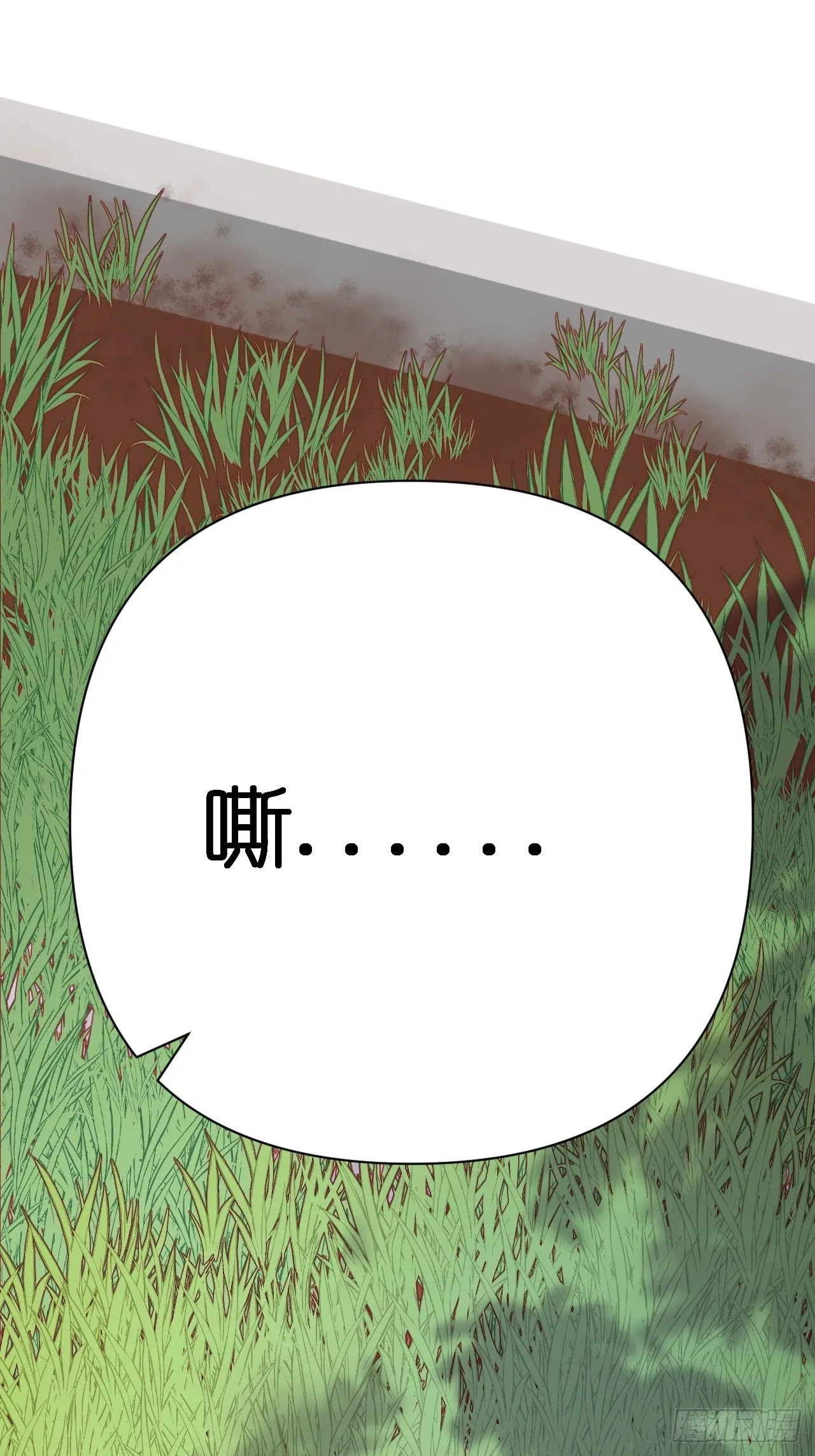 第三话 初遇 第48页