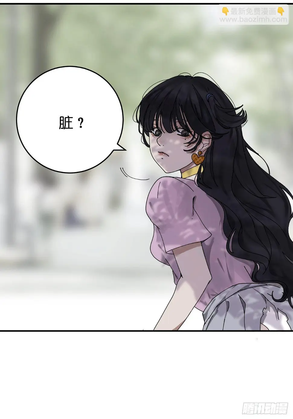 第三话 初遇 第59页