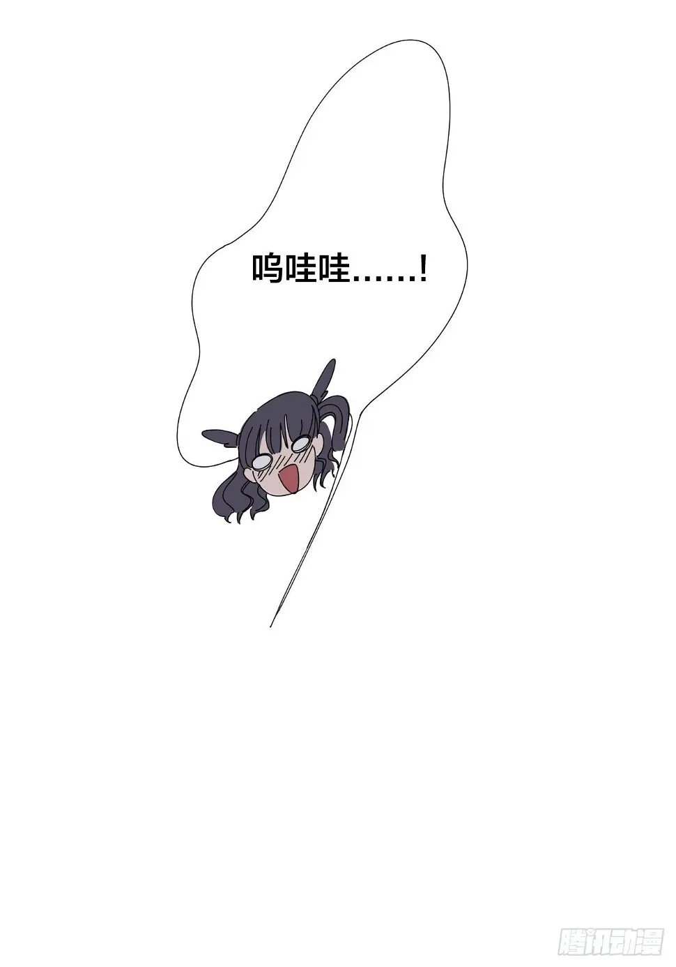第三话 初遇 第60页