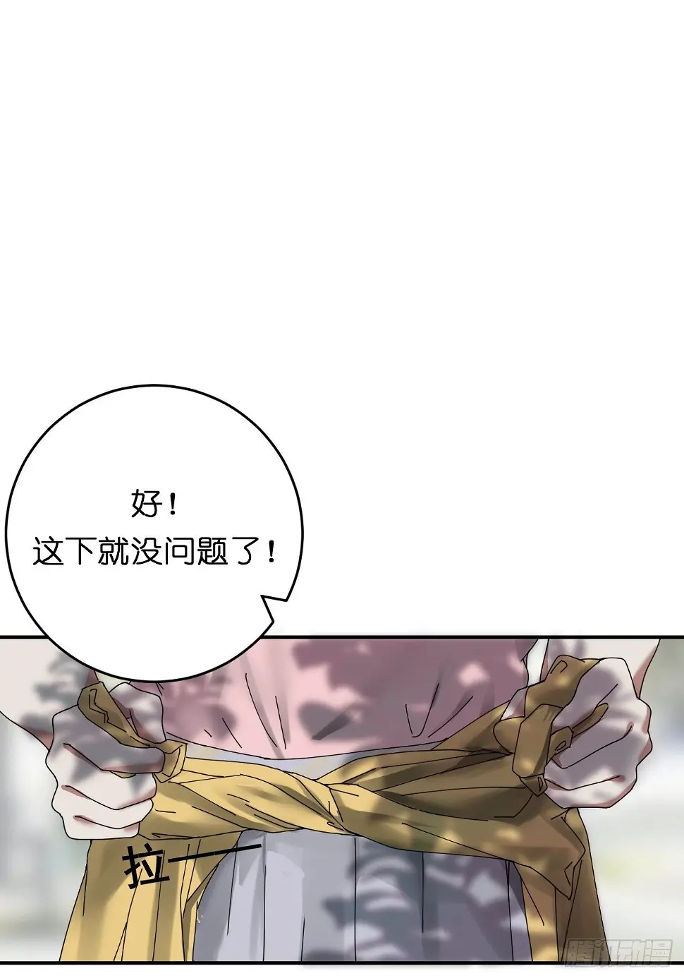 第三话 初遇 第62页