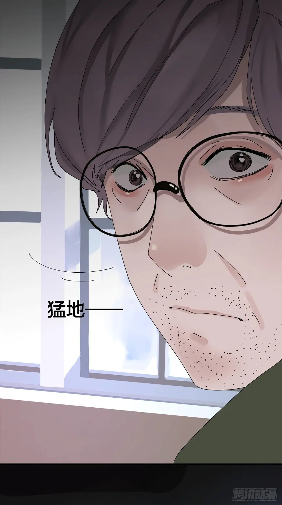第三话 初遇 第78页