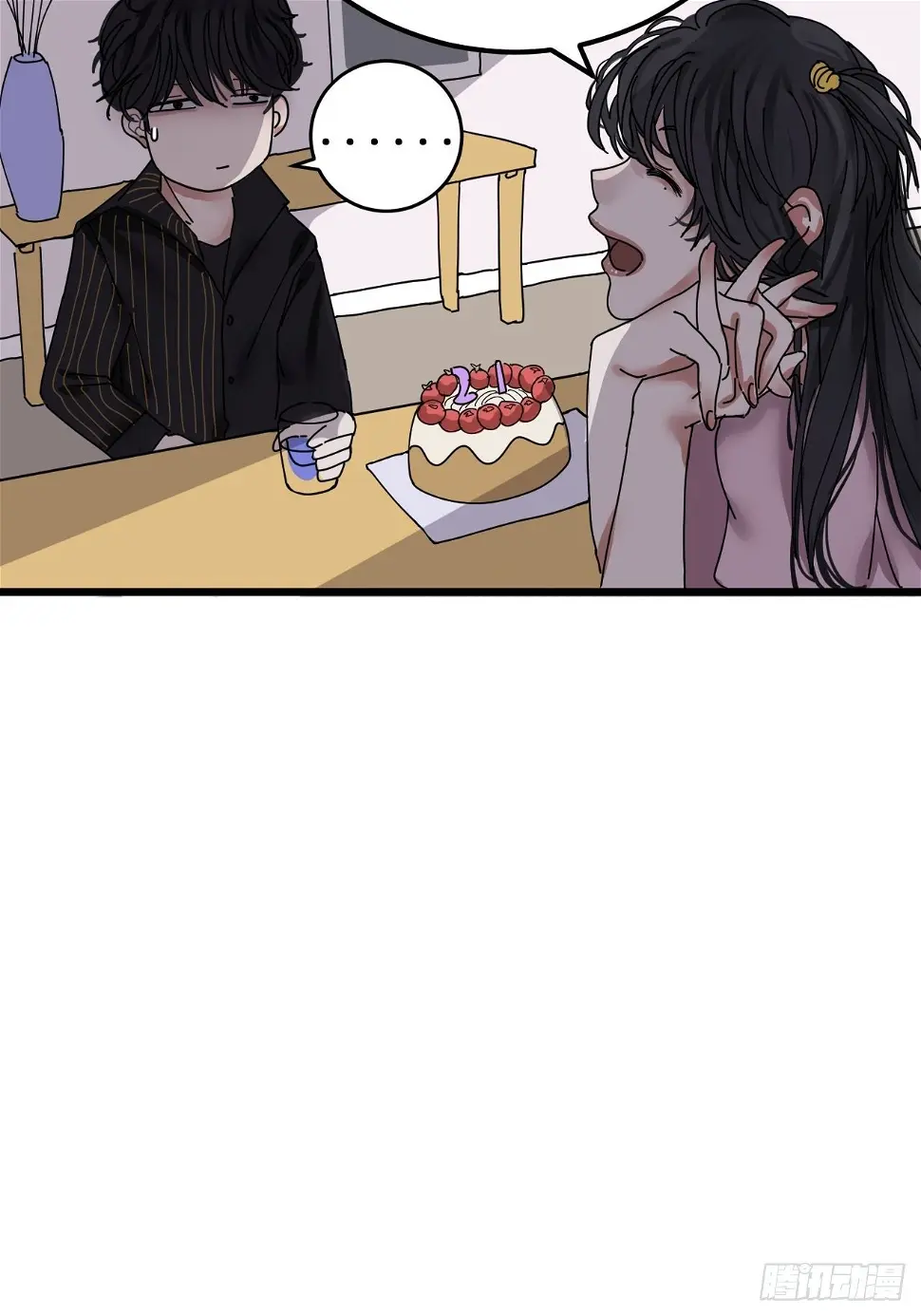 第六话 柯心然的生日 第57页