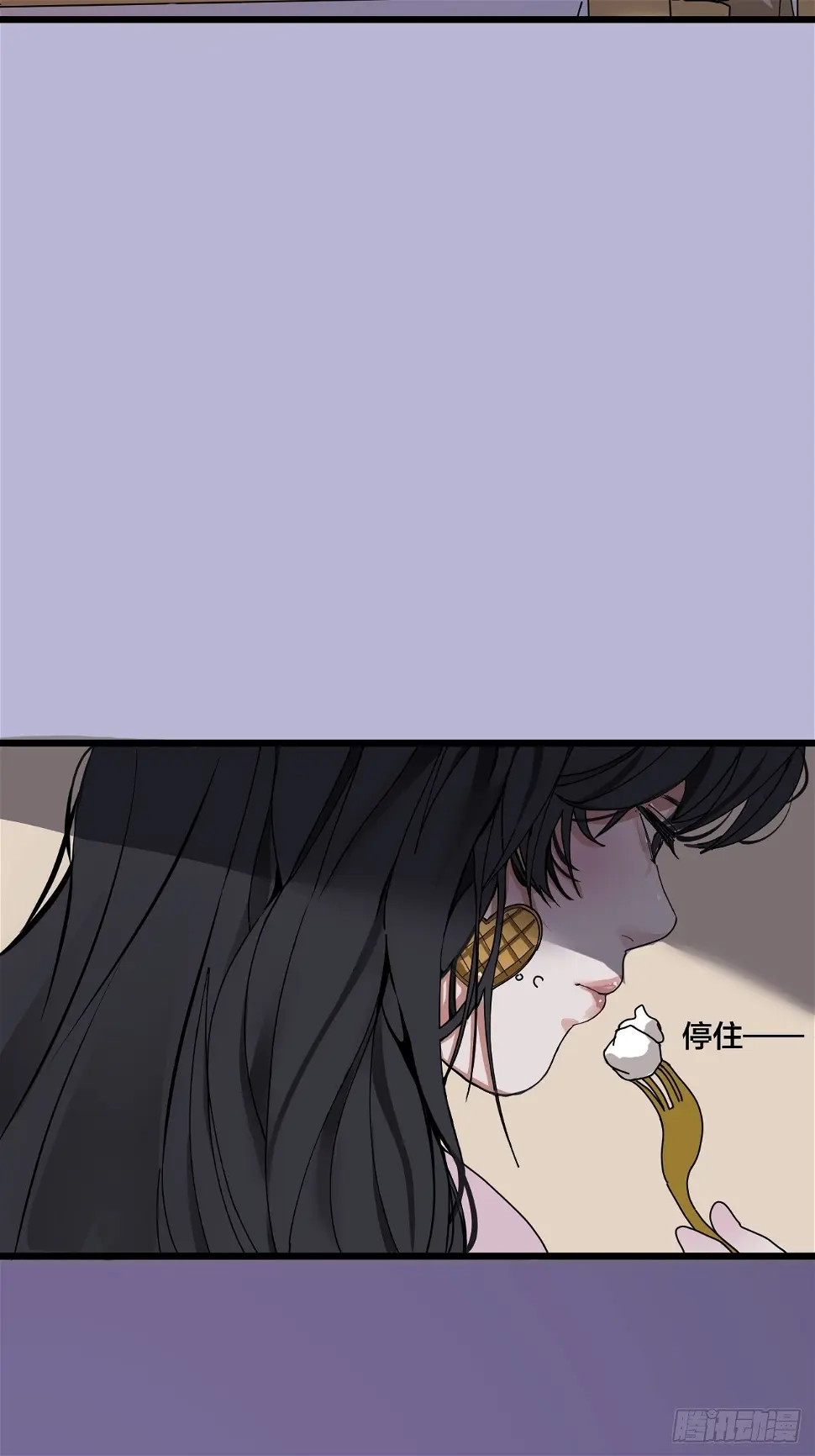 第六话 柯心然的生日 第83页