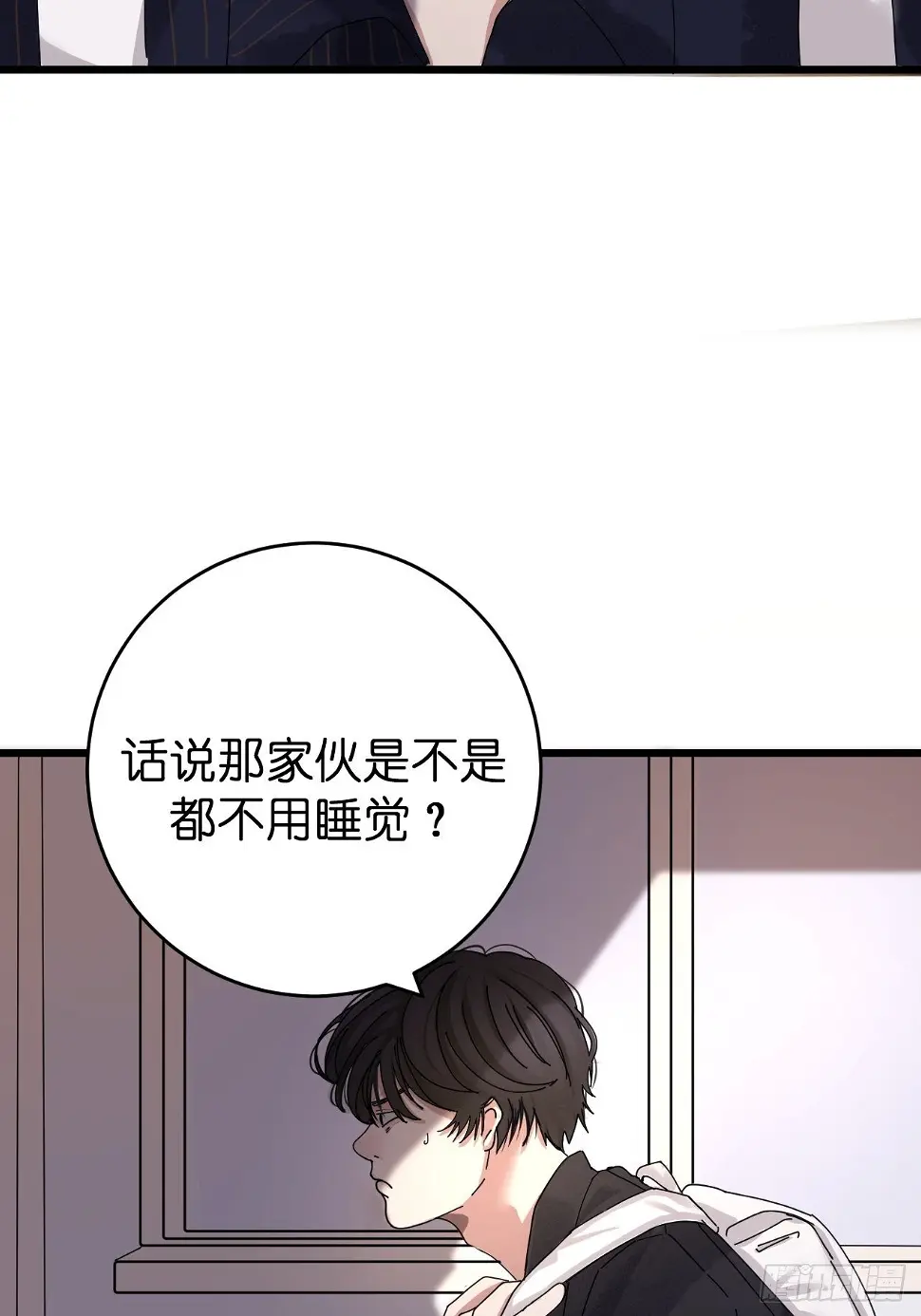 第七话 走廊里的女生 第6页
