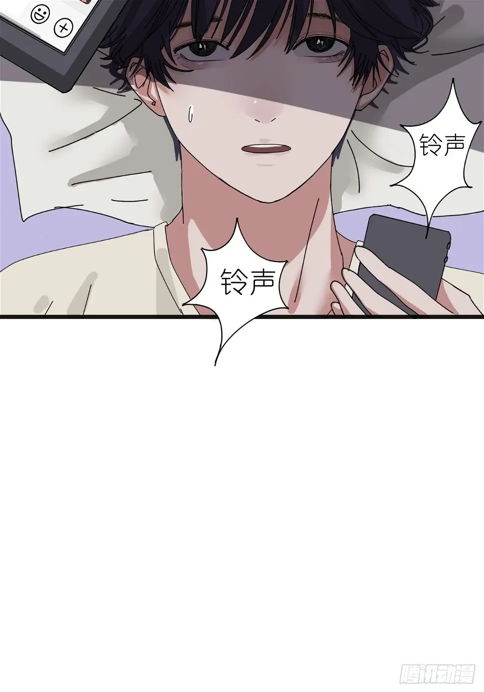 第七话 走廊里的女生 第11页