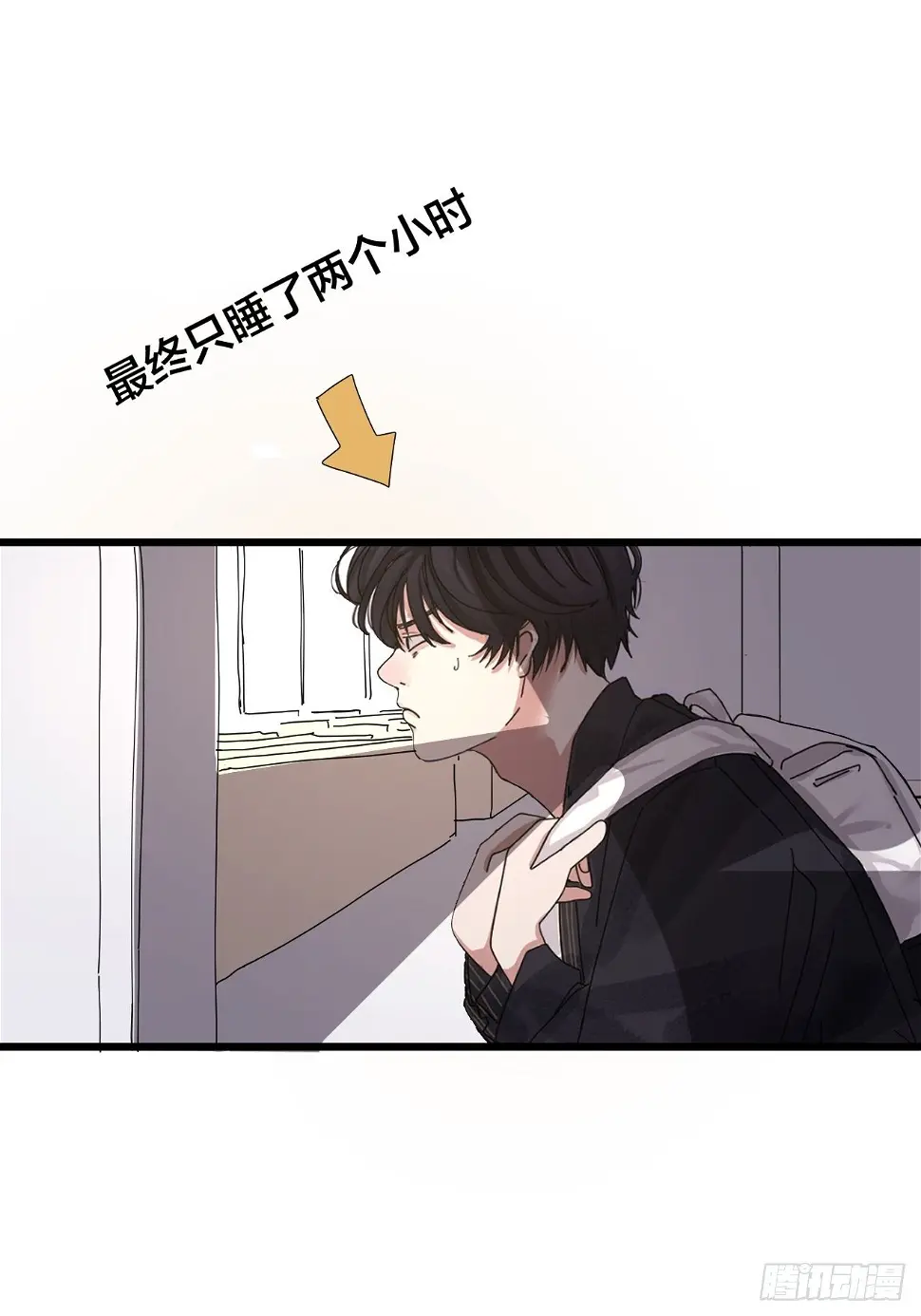 第七话 走廊里的女生 第12页