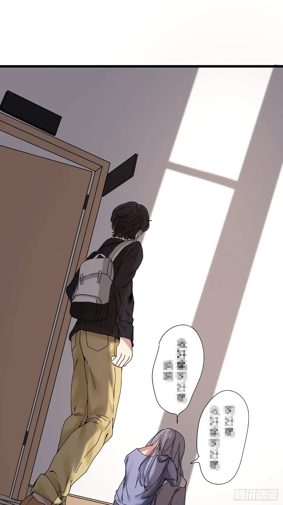 第七话 走廊里的女生 第16页
