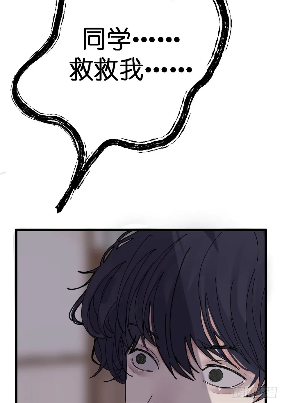 第七话 走廊里的女生 第31页