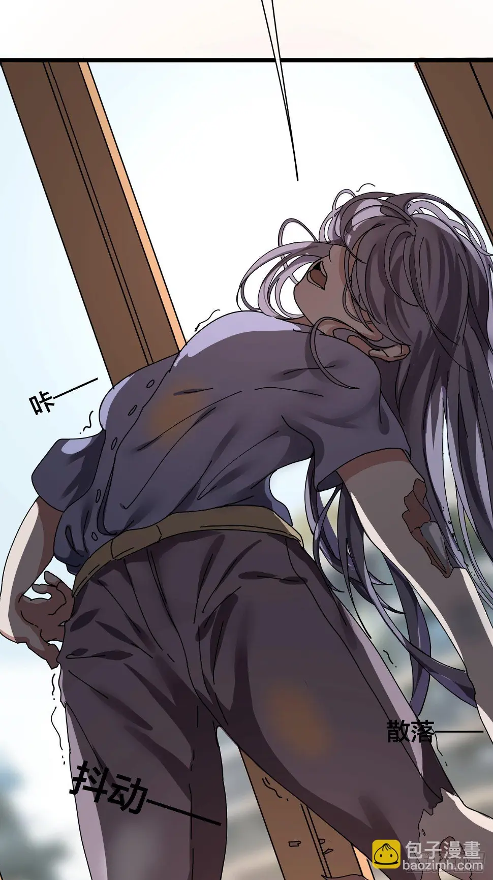 第七话 走廊里的女生 第46页
