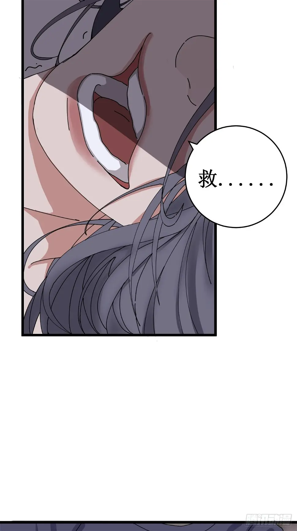 第七话 走廊里的女生 第48页