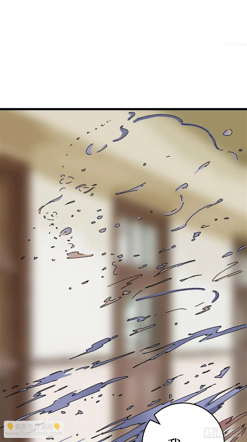 第七话 走廊里的女生 第51页