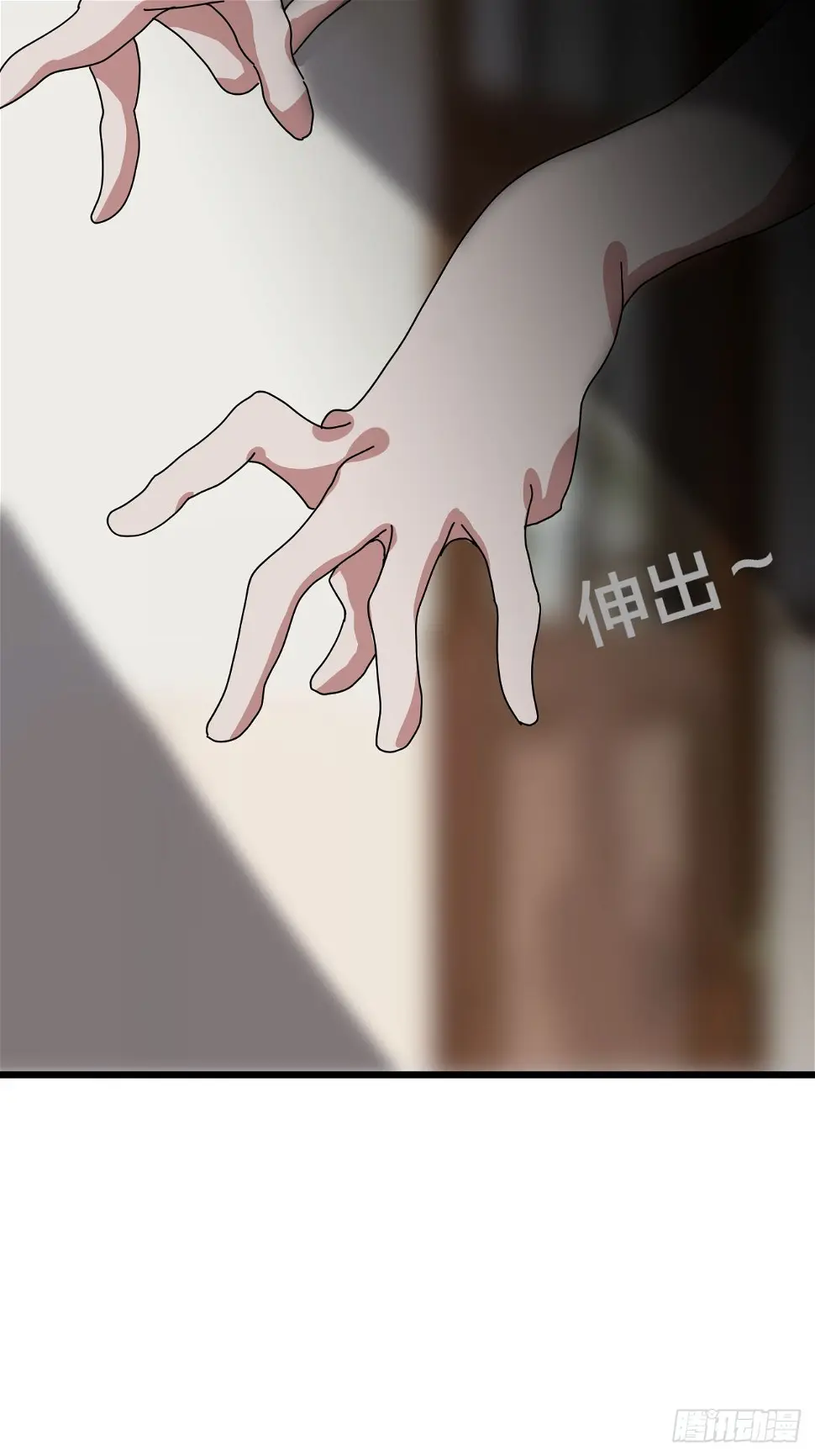 第七话 走廊里的女生 第59页